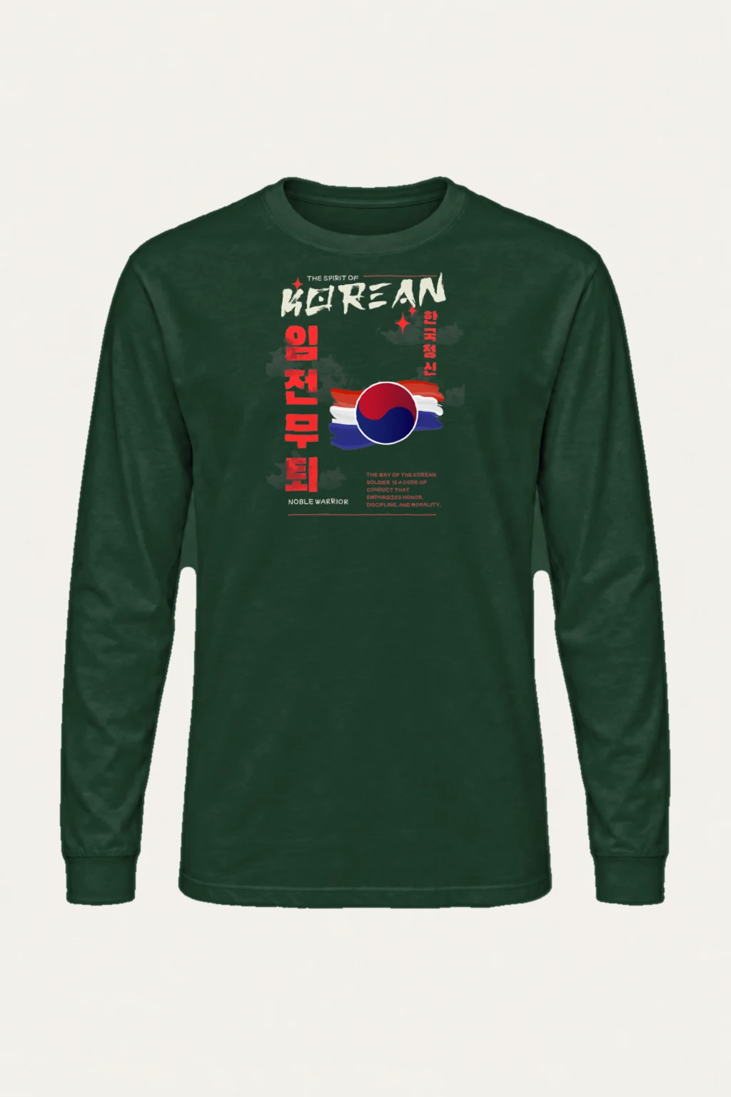 "Iljeonmutwe Code" Unisex Longsleeve T-shirt | Gildan 2400