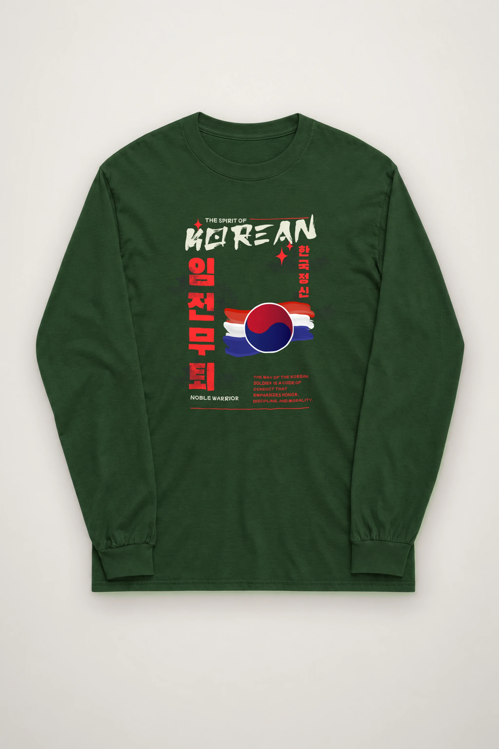 "Iljeonmutwe Code" Unisex Longsleeve T-shirt