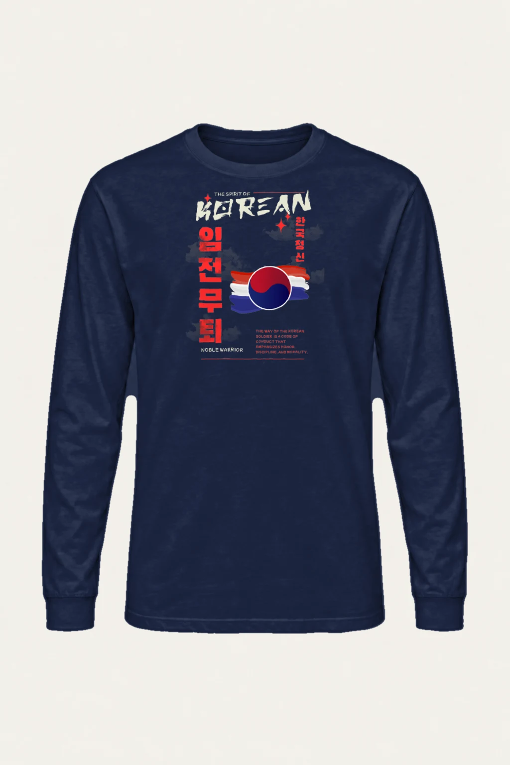 "Iljeonmutwe Code" Unisex Longsleeve T-shirt | Gildan 2400