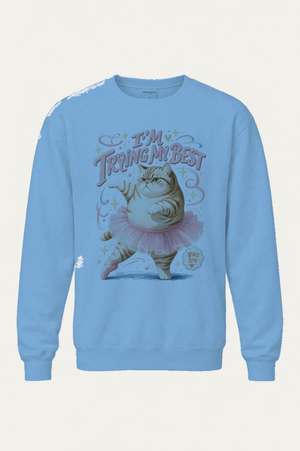 "I'm Trying My Best" Heavy Blend Unisex Crewneck Sweatshirt | Gildan 18000