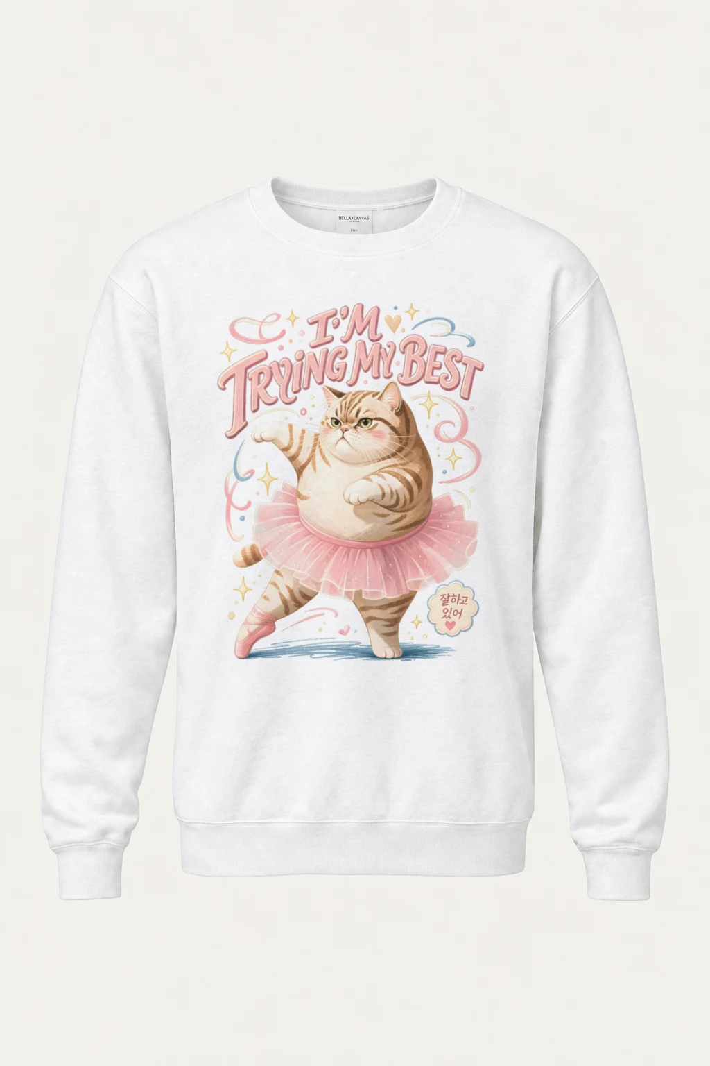 "I'm Trying My Best" Heavy Blend Unisex Crewneck Sweatshirt | Gildan 18000
