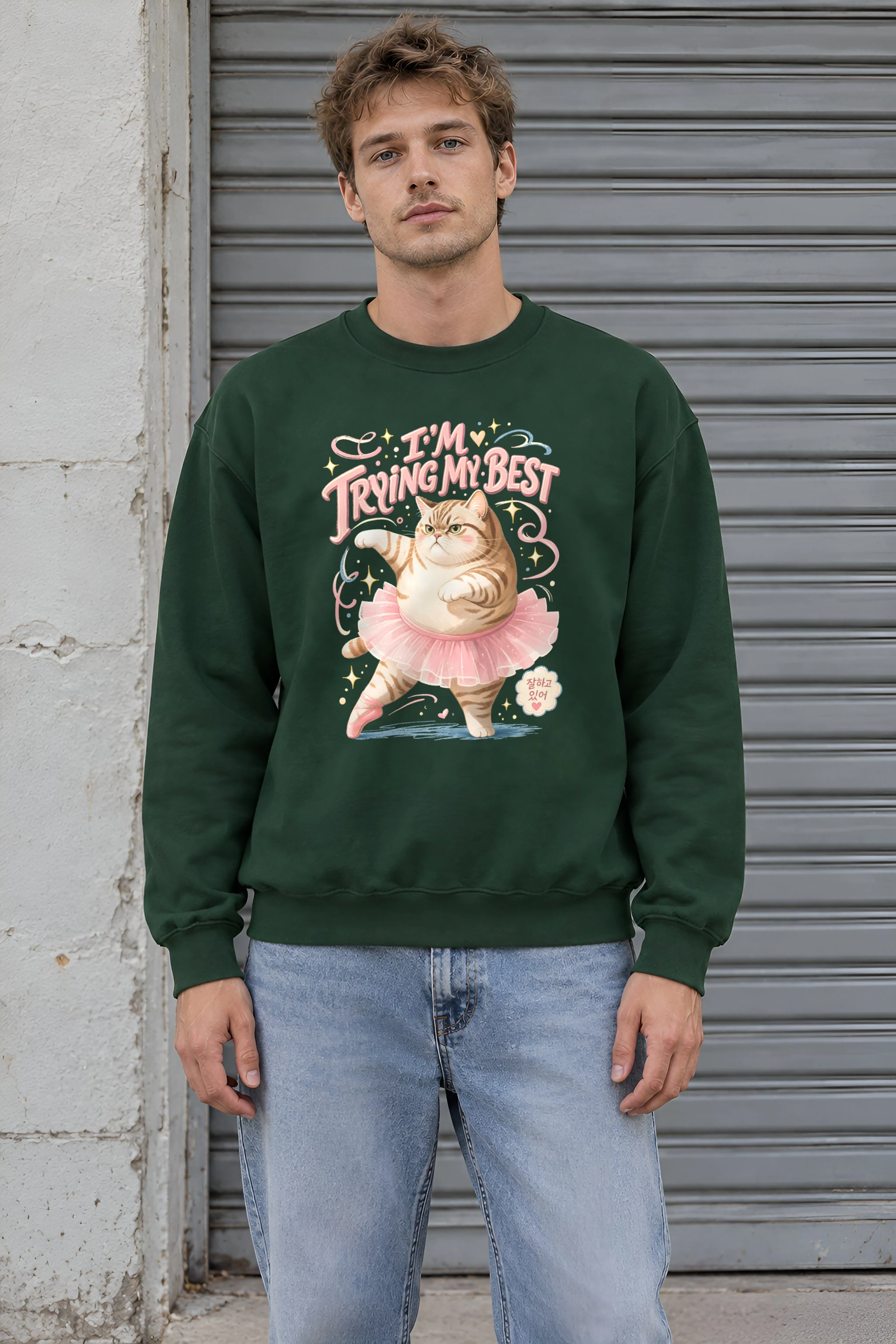 "I'm Trying My Best" Unisex Crewneck Sweatshirt
