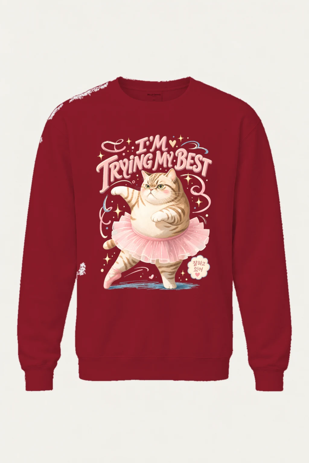 "I'm Trying My Best" Heavy Blend Unisex Crewneck Sweatshirt | Gildan 18000