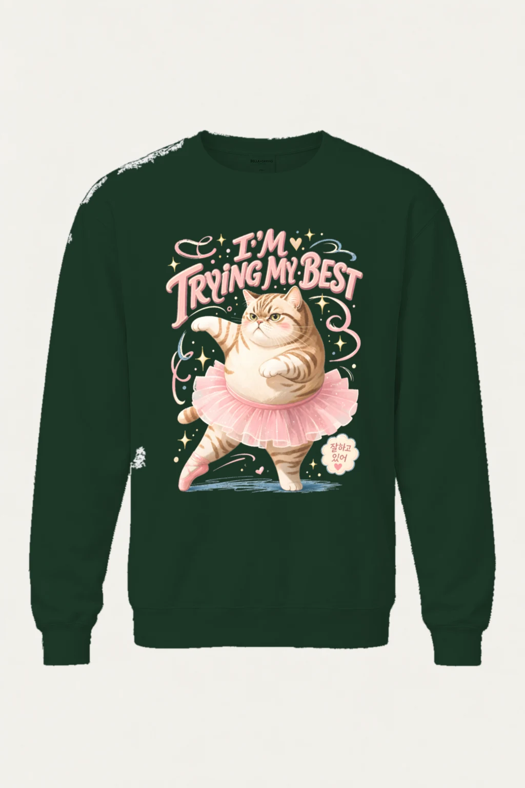 "I'm Trying My Best" Heavy Blend Unisex Crewneck Sweatshirt | Gildan 18000