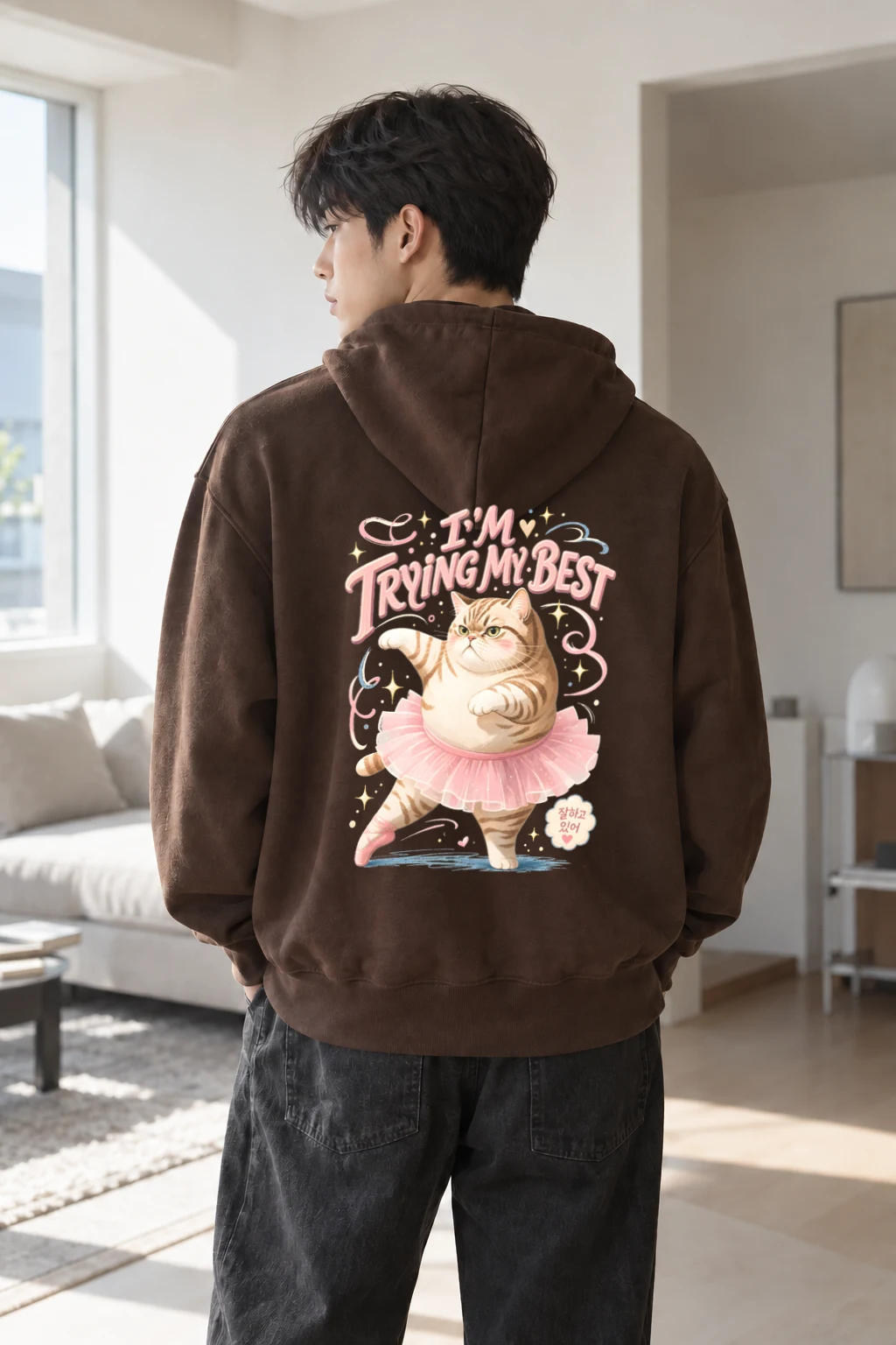 "I'm Trying My Best" Heavy Blend Unisex Pullover Hoodie | Gildan 18500