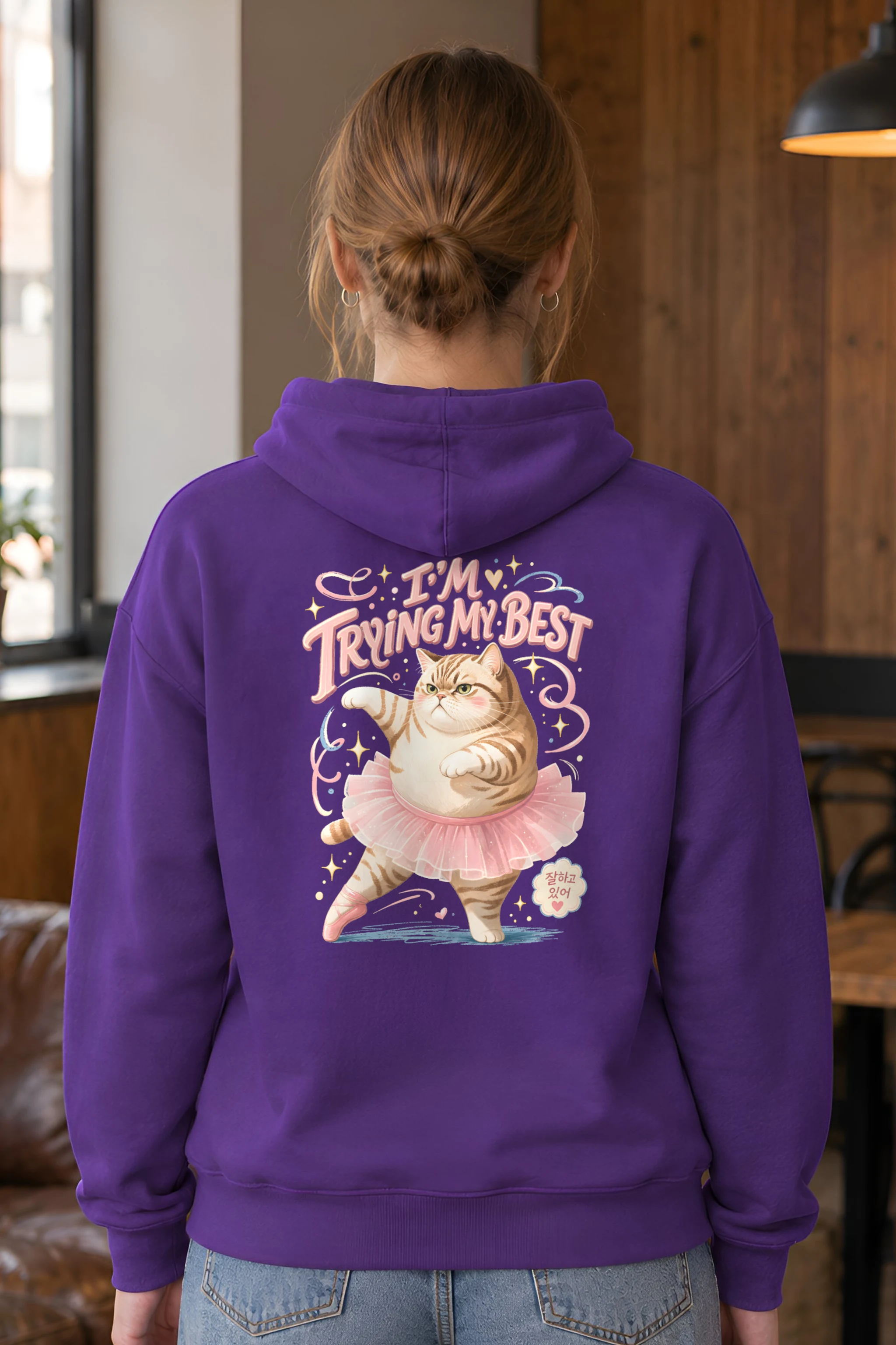 "I'm Trying My Best" Unisex Pullover Hoodie