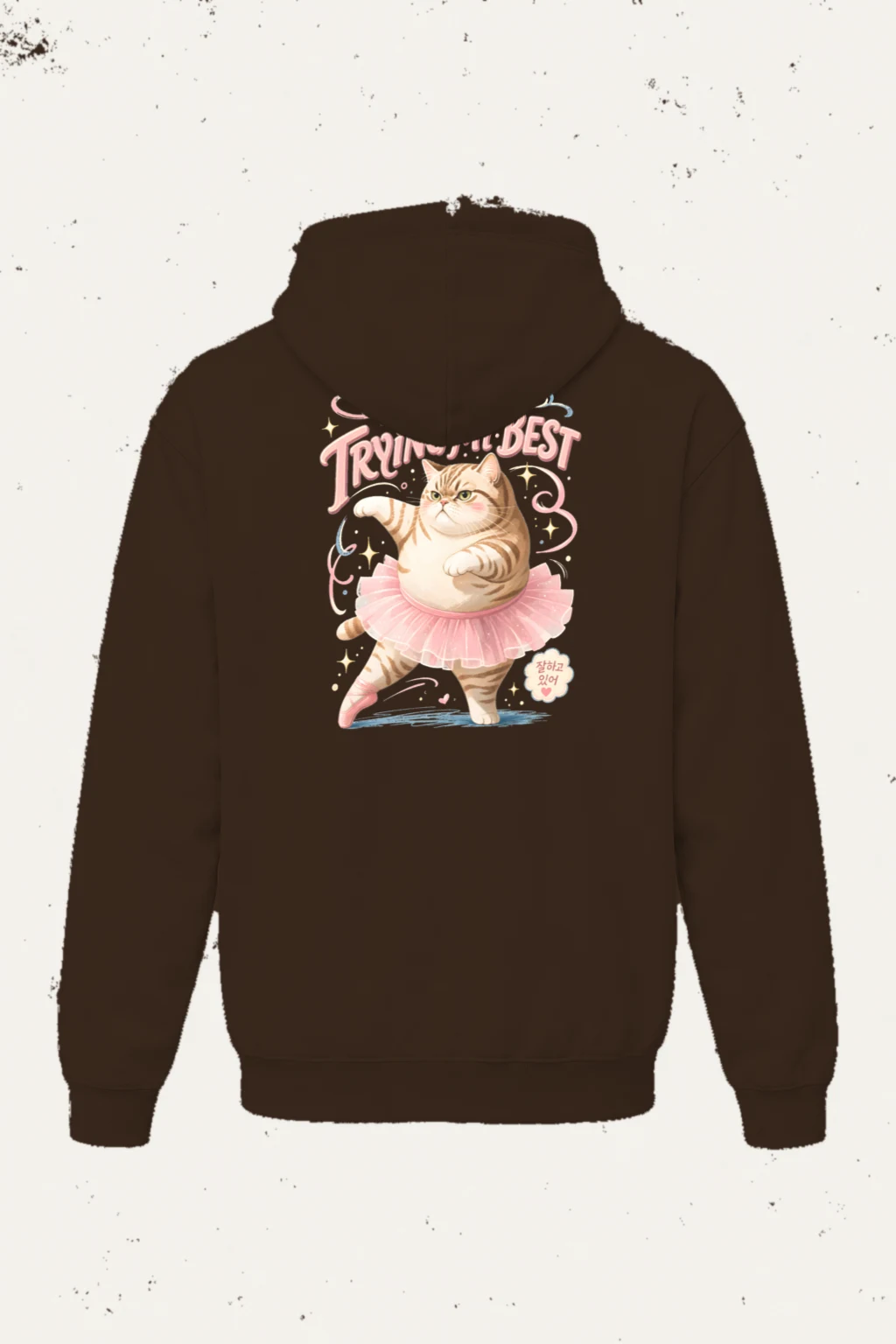 "I'm Trying My Best" Heavy Blend Unisex Pullover Hoodie | Gildan 18500
