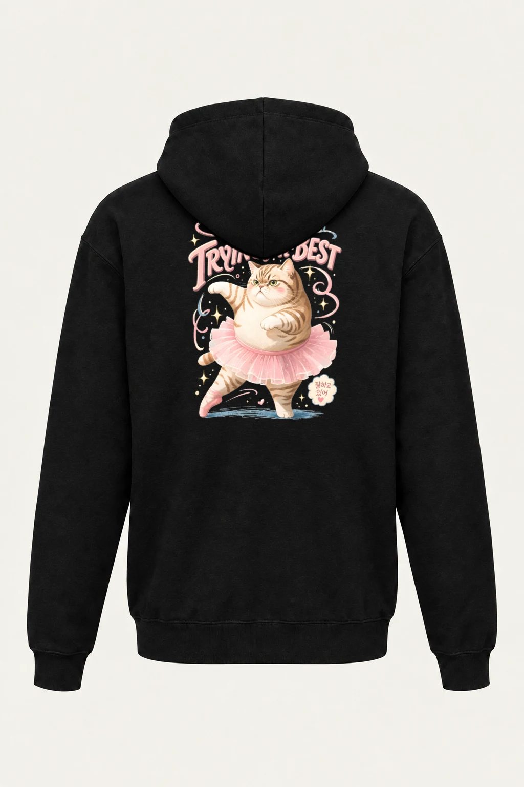 "I'm Trying My Best" Heavy Blend Unisex Pullover Hoodie | Gildan 18500