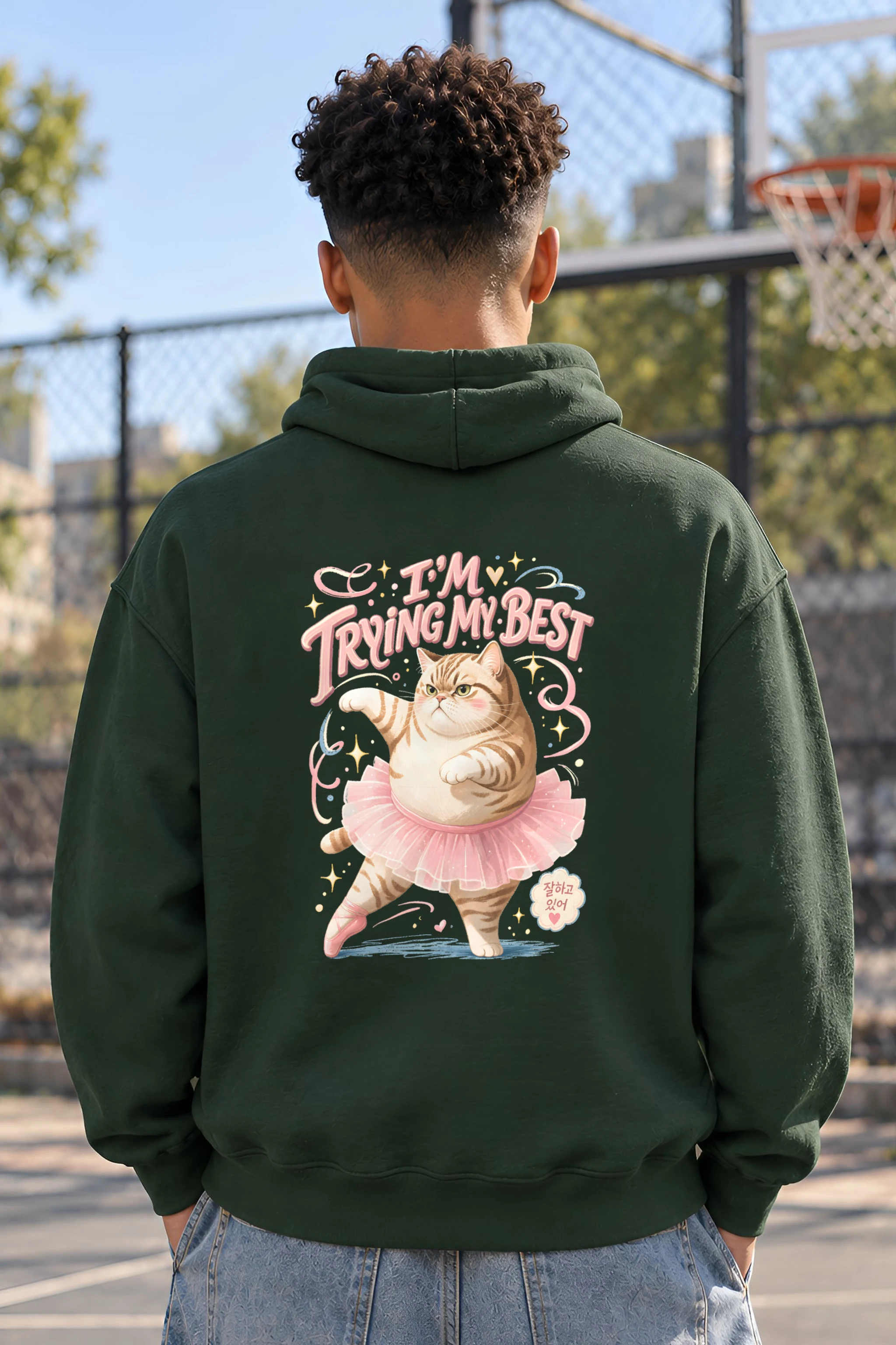 "I'm Trying My Best" Unisex Pullover Hoodie