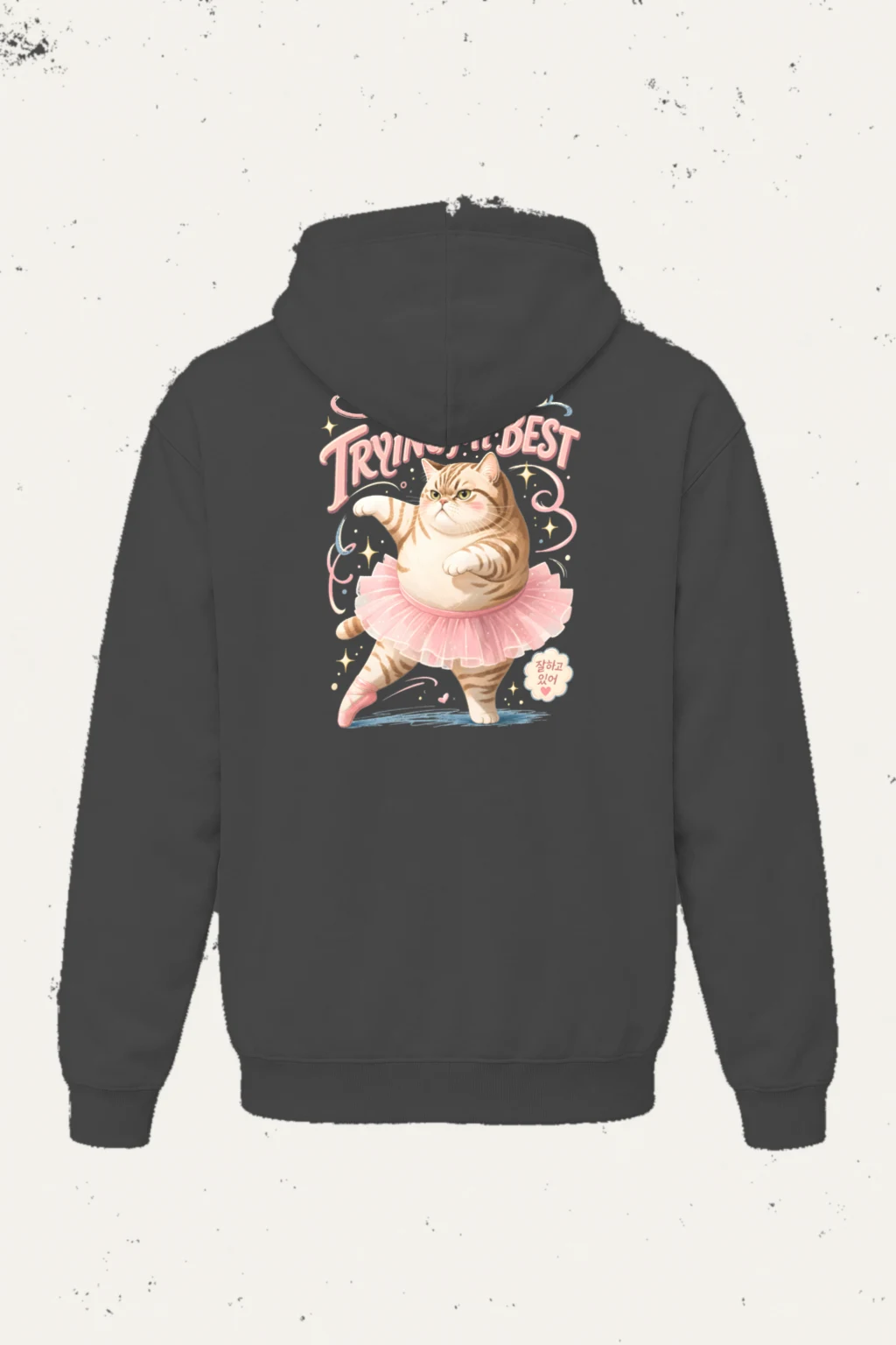"I'm Trying My Best" Heavy Blend Unisex Pullover Hoodie | Gildan 18500