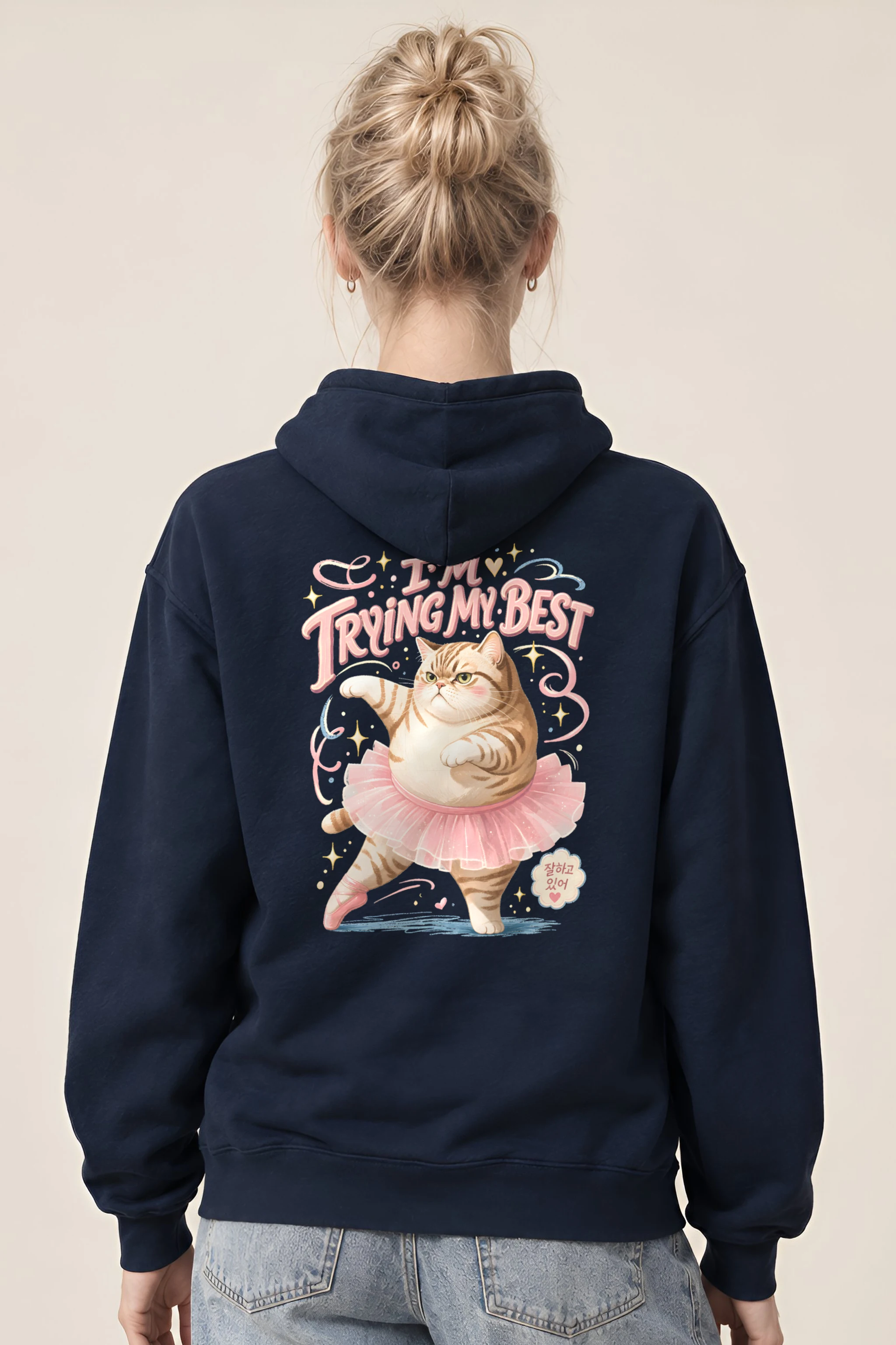 "I'm Trying My Best" Unisex Pullover Hoodie