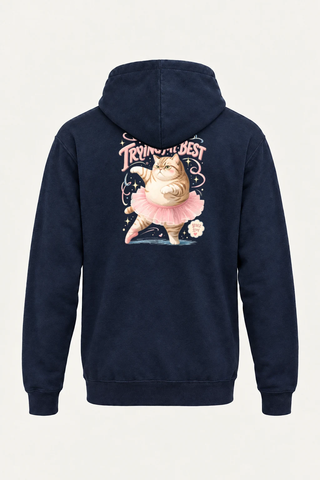 "I'm Trying My Best" Heavy Blend Unisex Pullover Hoodie | Gildan 18500