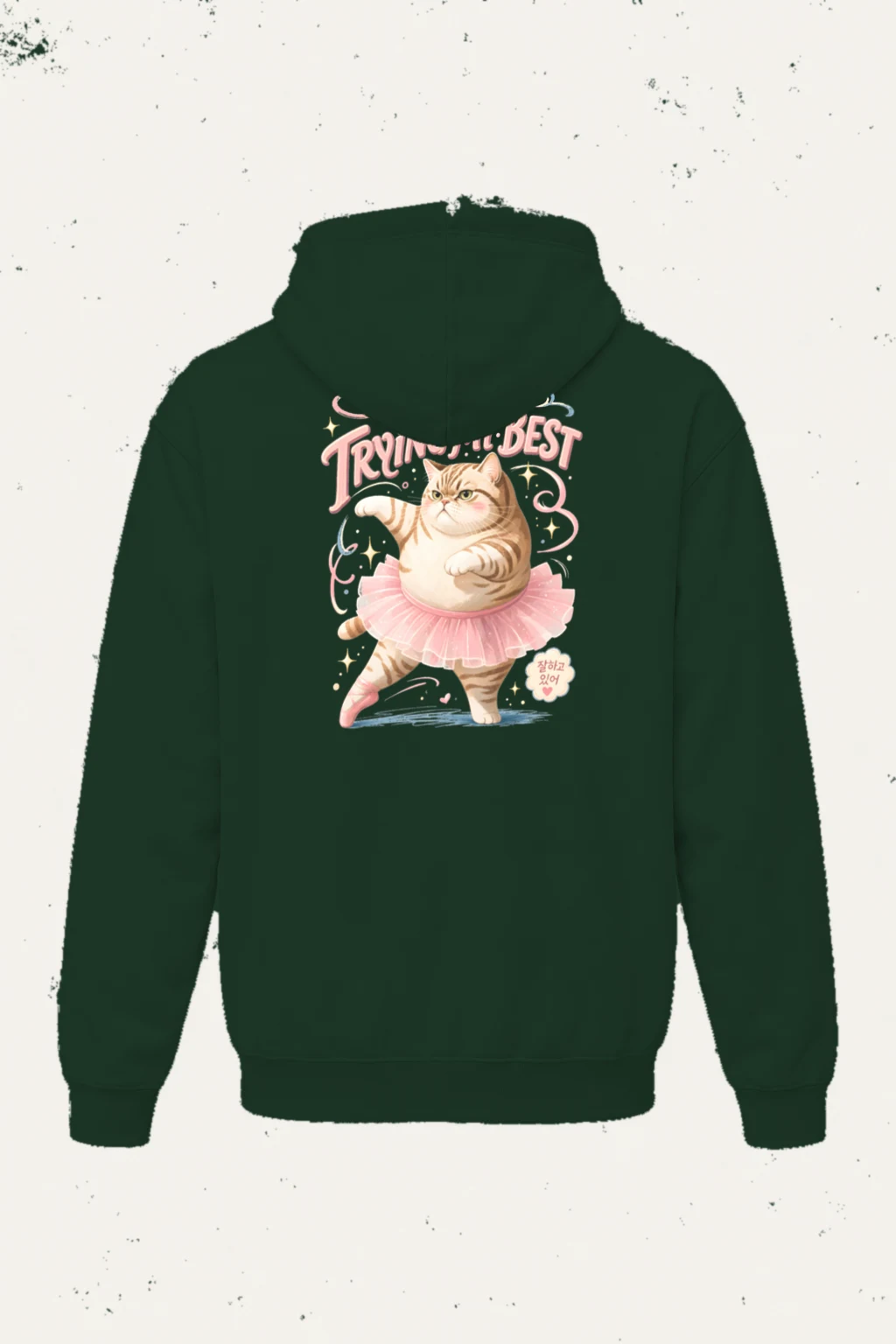 "I'm Trying My Best" Heavy Blend Unisex Pullover Hoodie | Gildan 18500