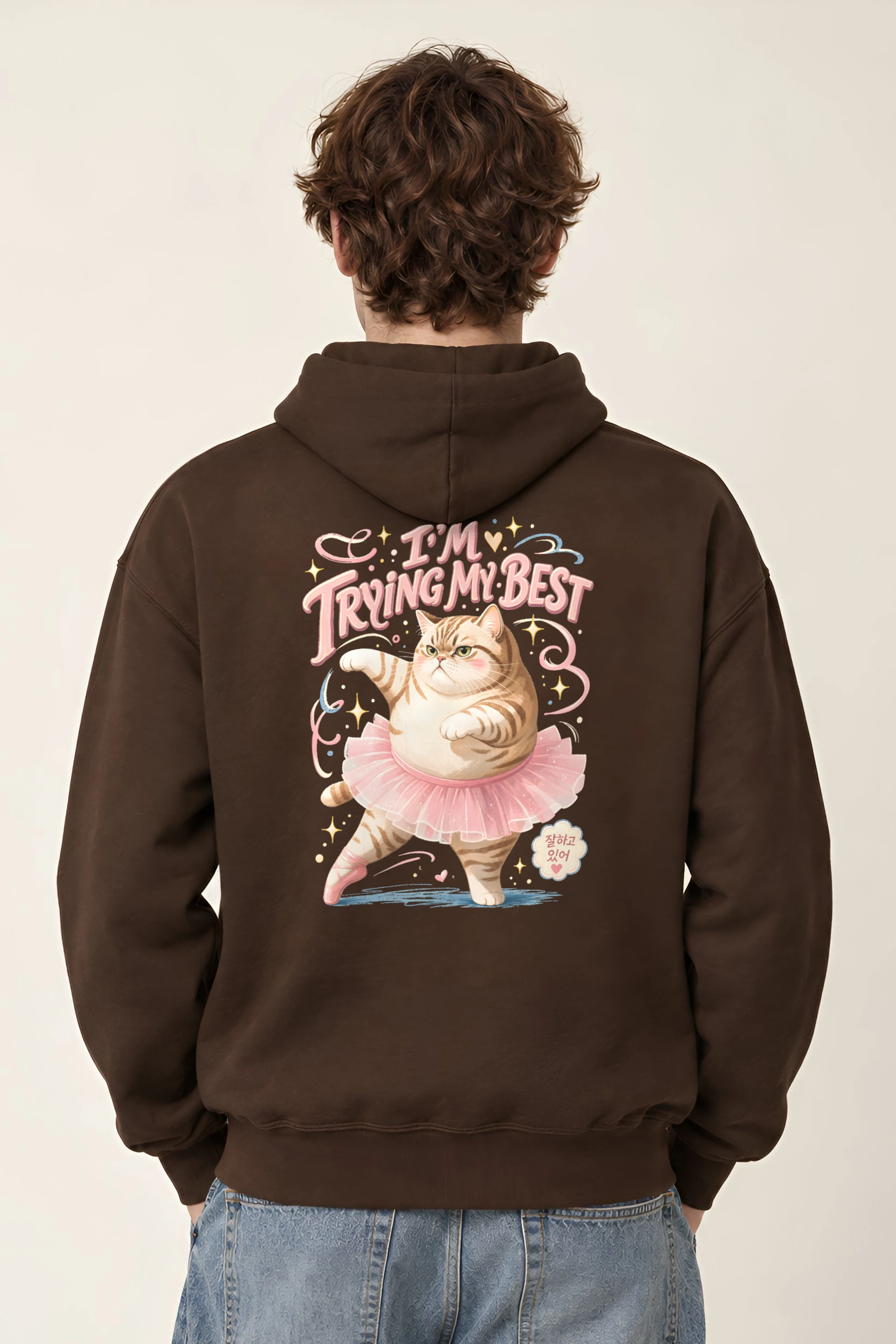 "I'm Trying My Best" Unisex Pullover Hoodie