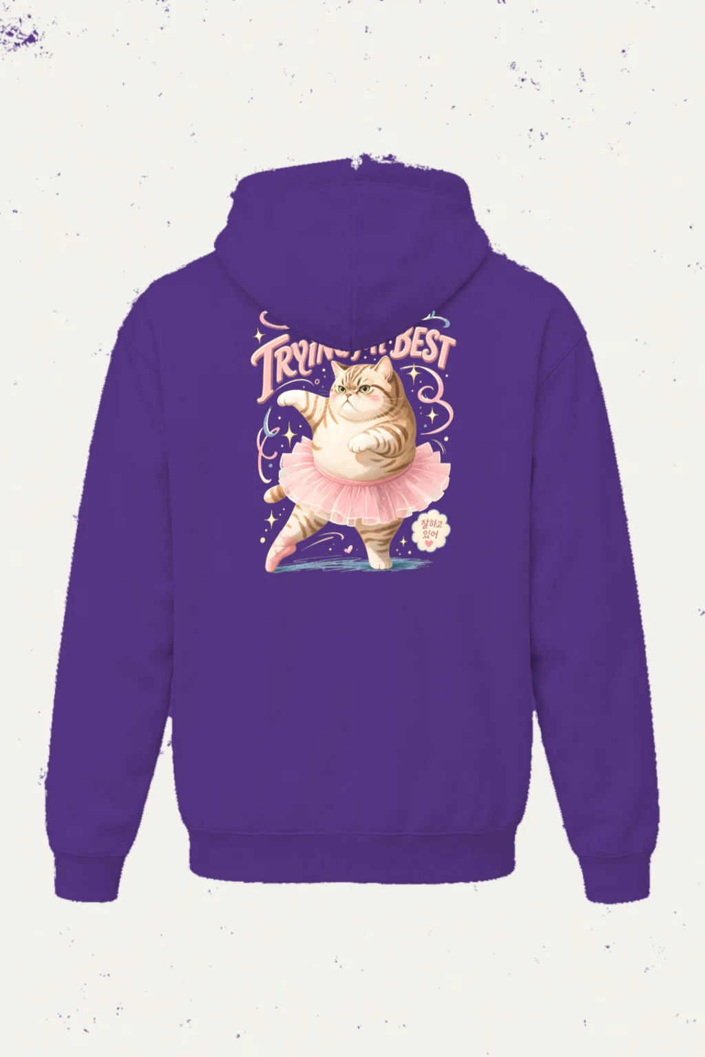 "I'm Trying My Best" Heavy Blend Unisex Pullover Hoodie | Gildan 18500