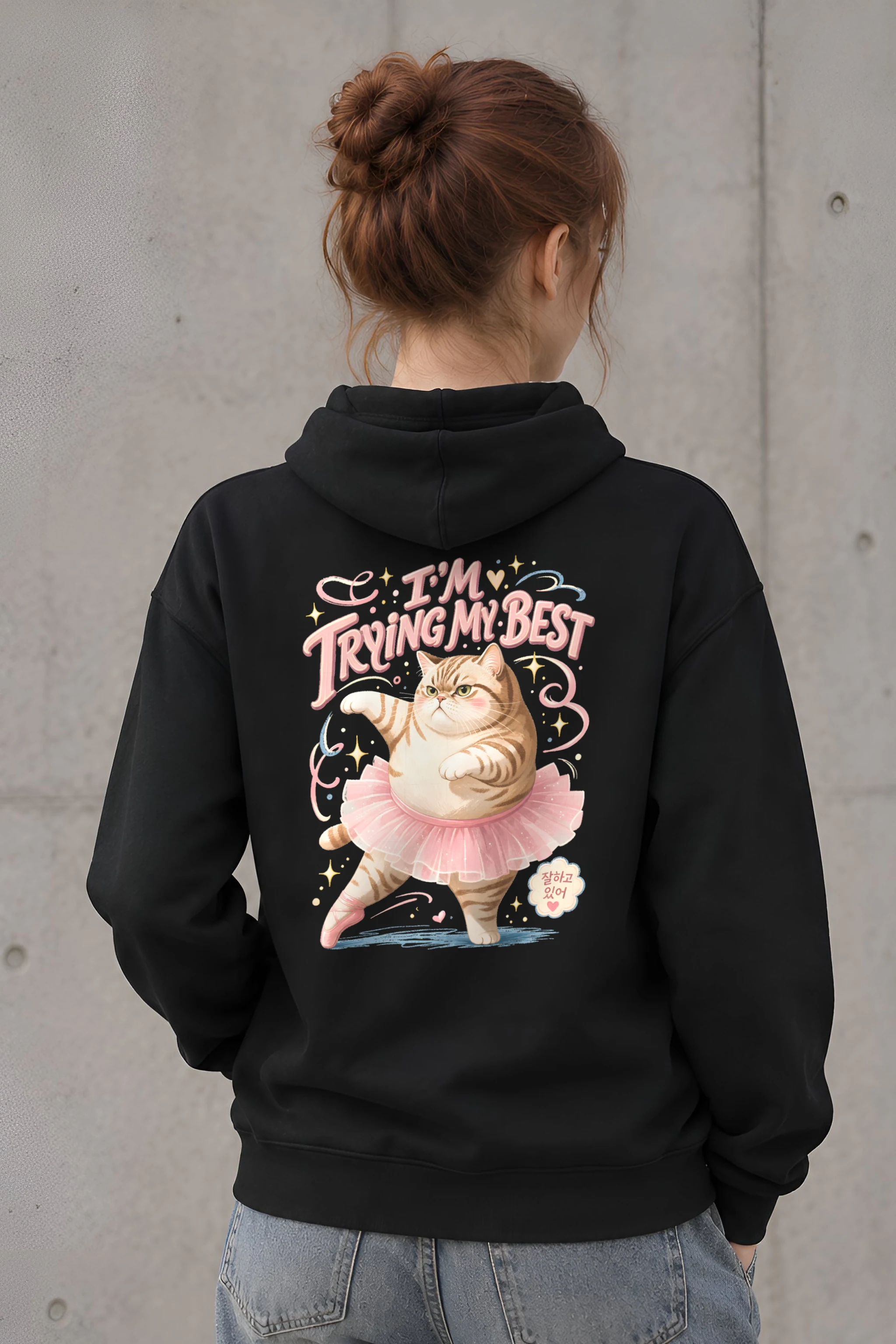 "I'm Trying My Best" Unisex Pullover Hoodie
