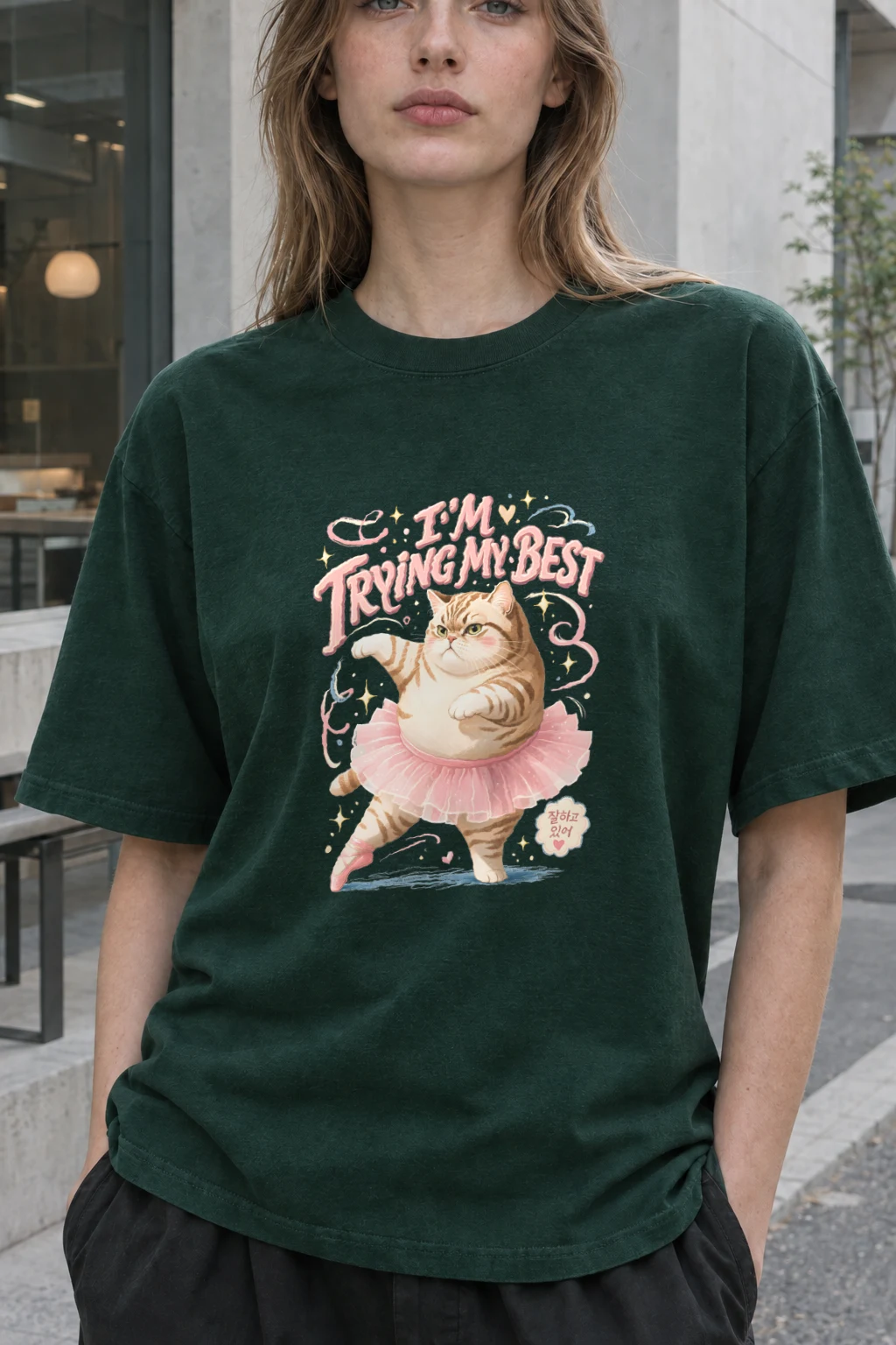 "I’m Trying My Best" Heavyweight Unisex Crewneck T-shirt | Gildan 5000