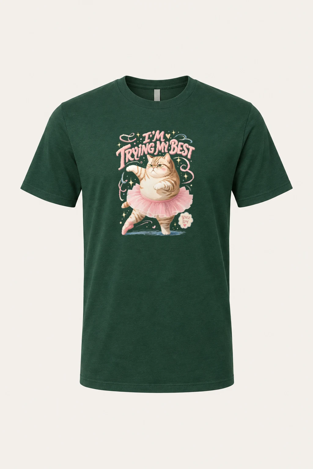 "I’m Trying My Best" Heavyweight Unisex Crewneck T-shirt | Gildan 5000
