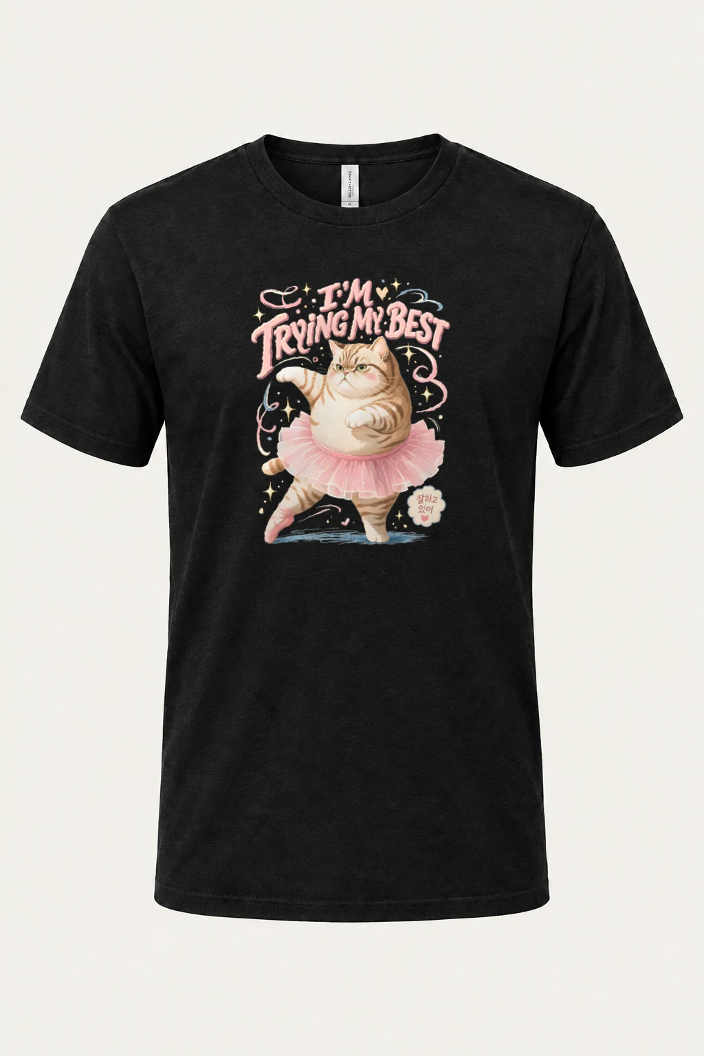 "I’m Trying My Best" Heavyweight Unisex Crewneck T-shirt | Gildan 5000