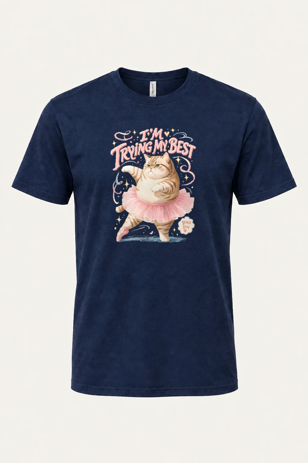 "I’m Trying My Best" Heavyweight Unisex Crewneck T-shirt | Gildan 5000