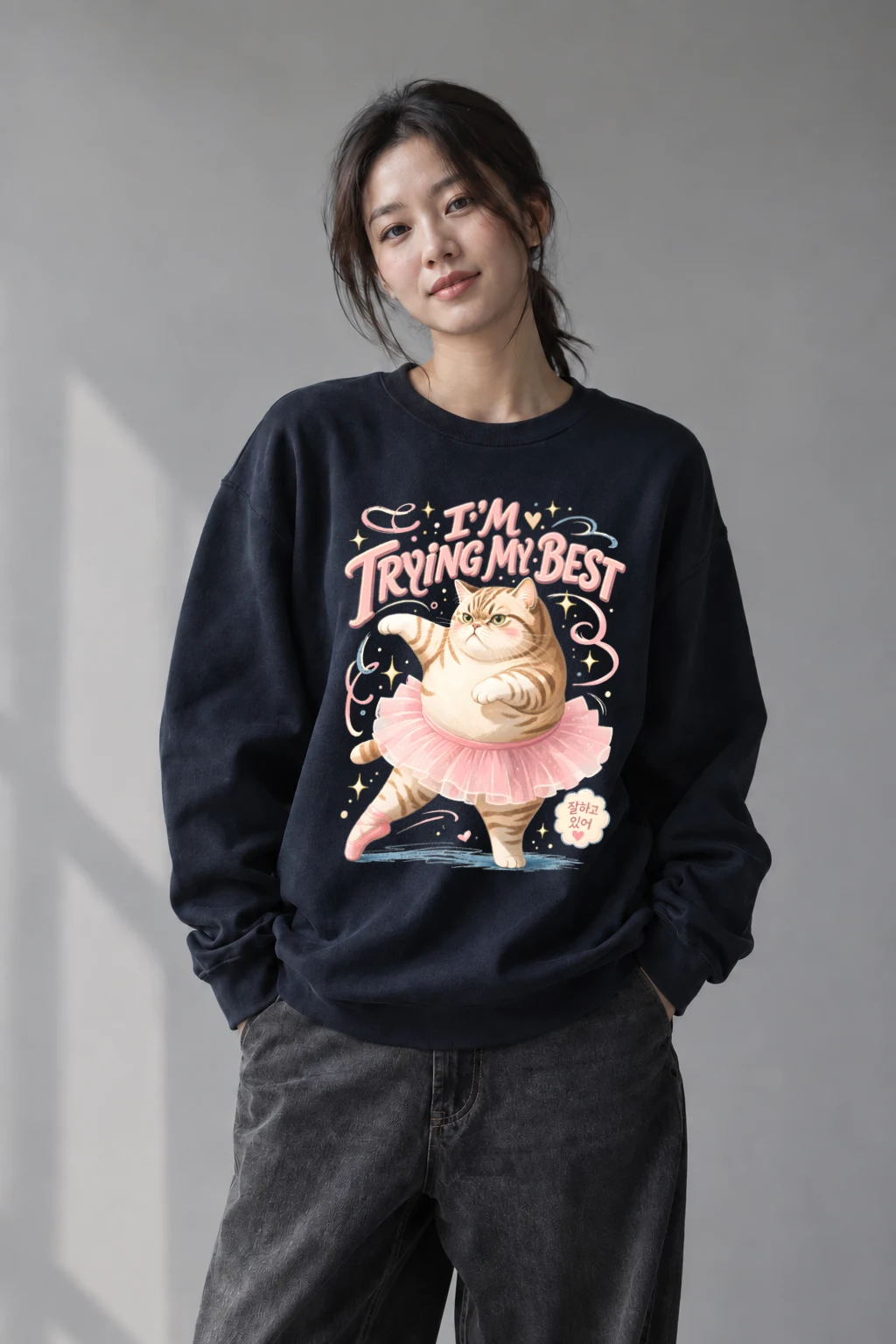 "I'm Trying My Best" Unisex Sponge Fleece Crewneck Sweatshirt | Bella + Canvas 3901