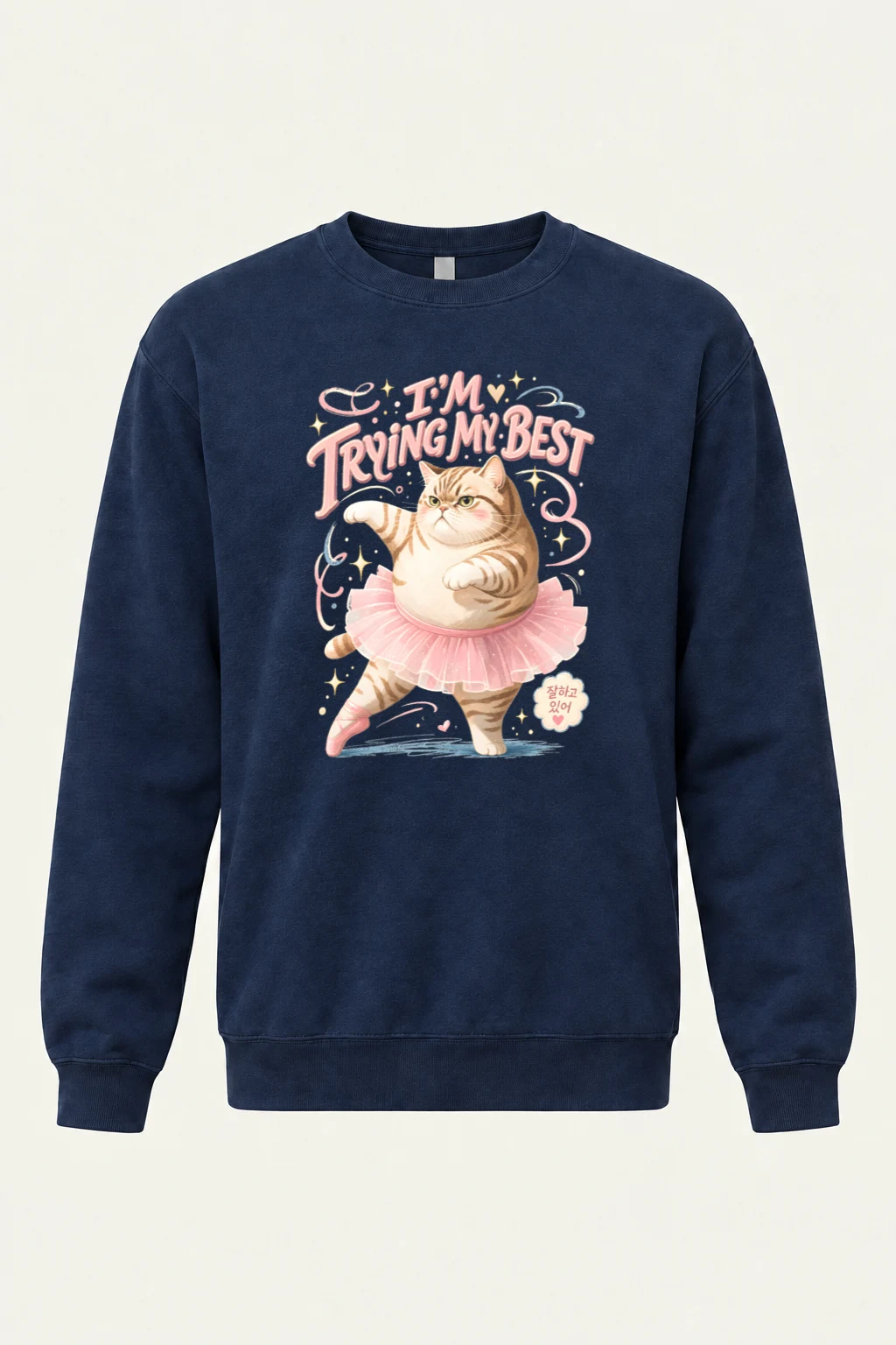 "I'm Trying My Best" Unisex Sponge Fleece Crewneck Sweatshirt | Bella + Canvas 3901