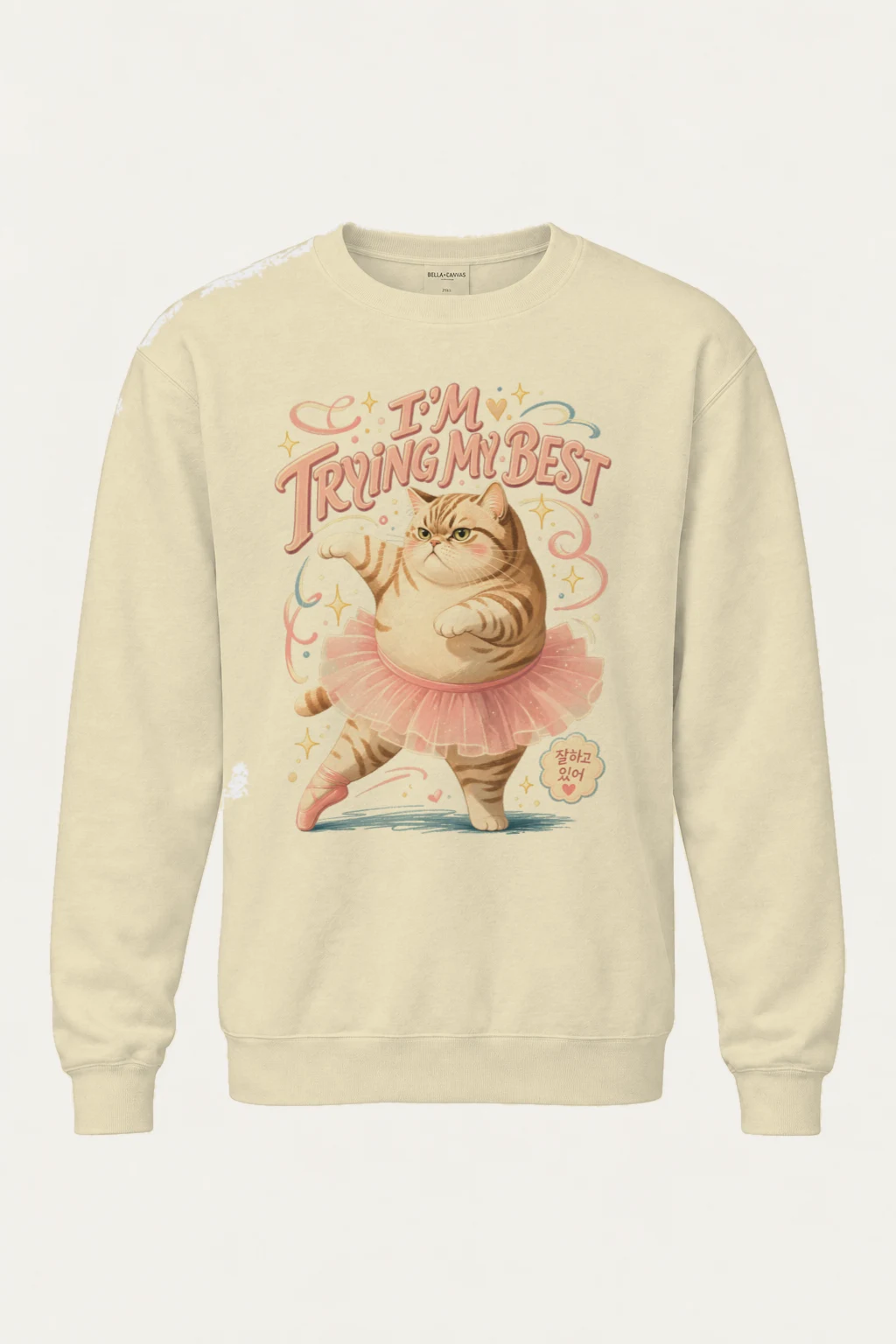 "I'm Trying My Best" Unisex Sponge Fleece Crewneck Sweatshirt | Bella + Canvas 3901