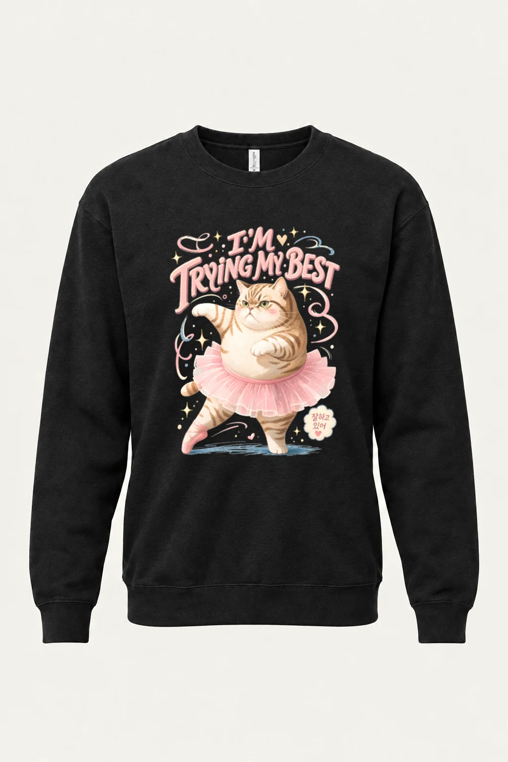 "I'm Trying My Best" Unisex Sponge Fleece Crewneck Sweatshirt | Bella + Canvas 3901