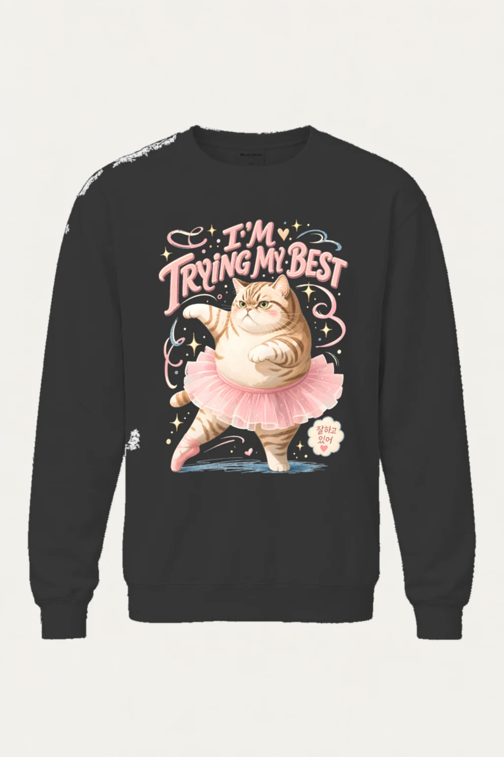 "I'm Trying My Best" Unisex Sponge Fleece Crewneck Sweatshirt | Bella + Canvas 3901