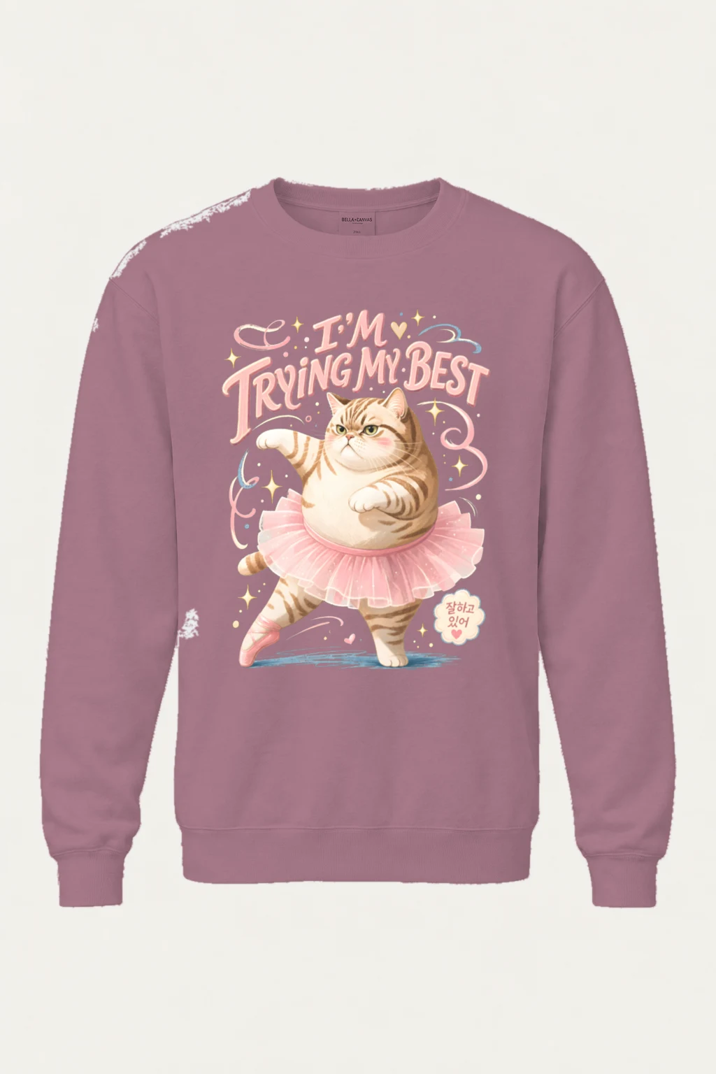 "I'm Trying My Best" Unisex Sponge Fleece Crewneck Sweatshirt | Bella + Canvas 3901