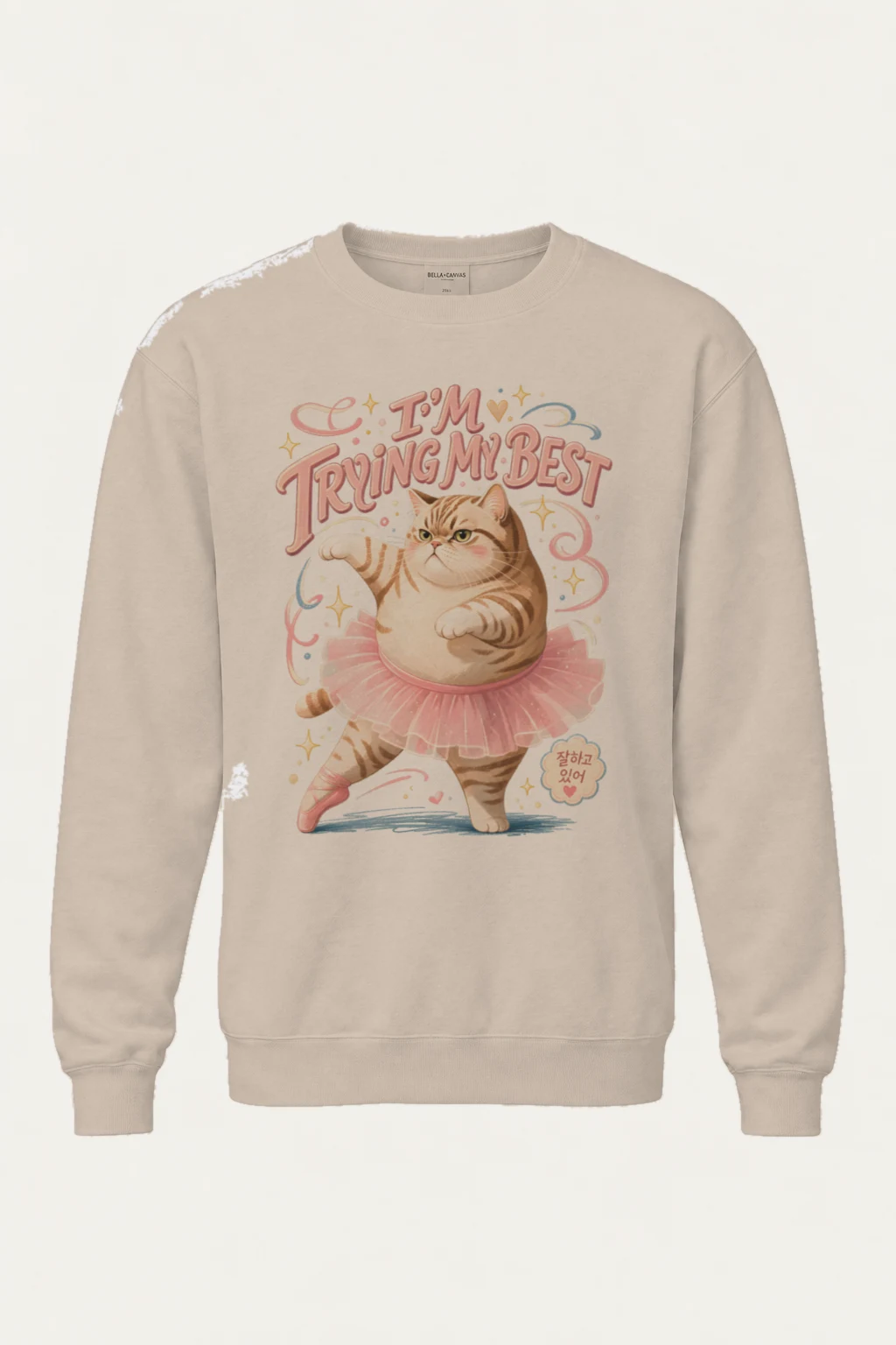 "I'm Trying My Best" Unisex Sponge Fleece Crewneck Sweatshirt | Bella + Canvas 3901