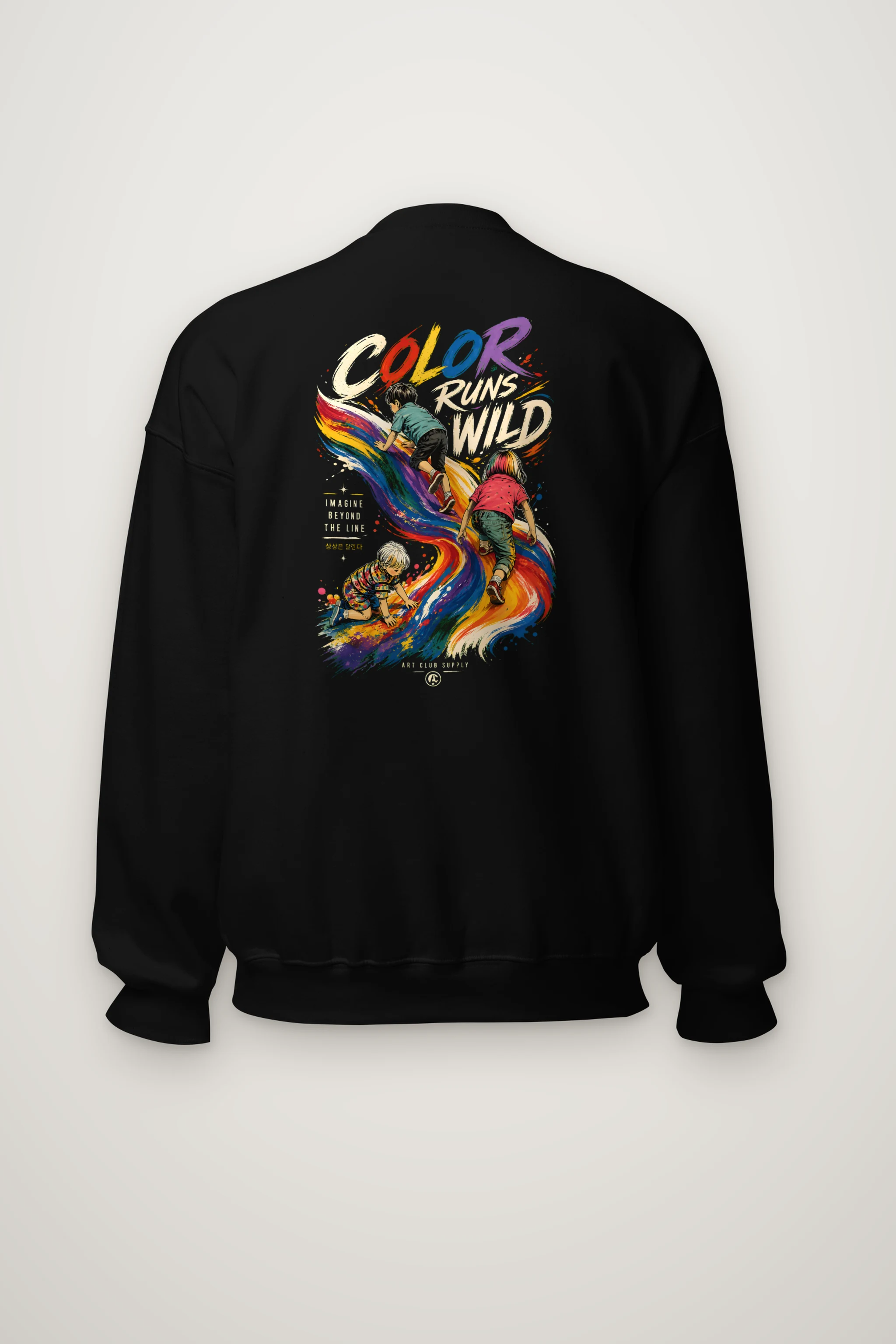 "Imagine Beyond The Line" Heavy Blend Unisex Crewneck Sweatshirt
