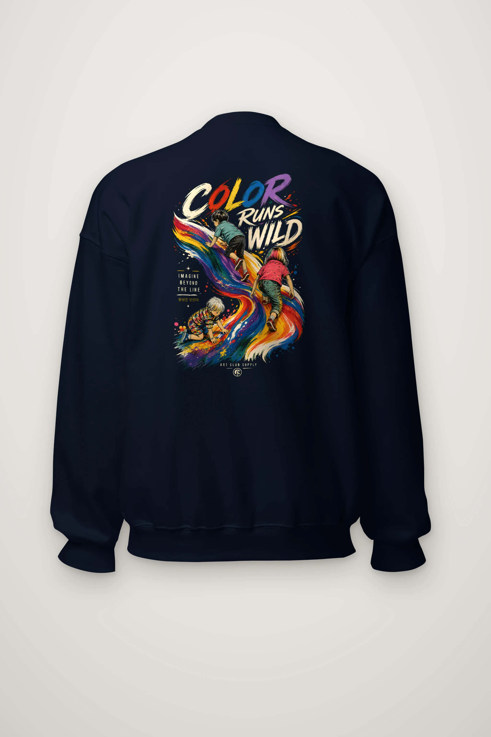 "Imagine Beyond The Line" Heavy Blend Unisex Crewneck Sweatshirt