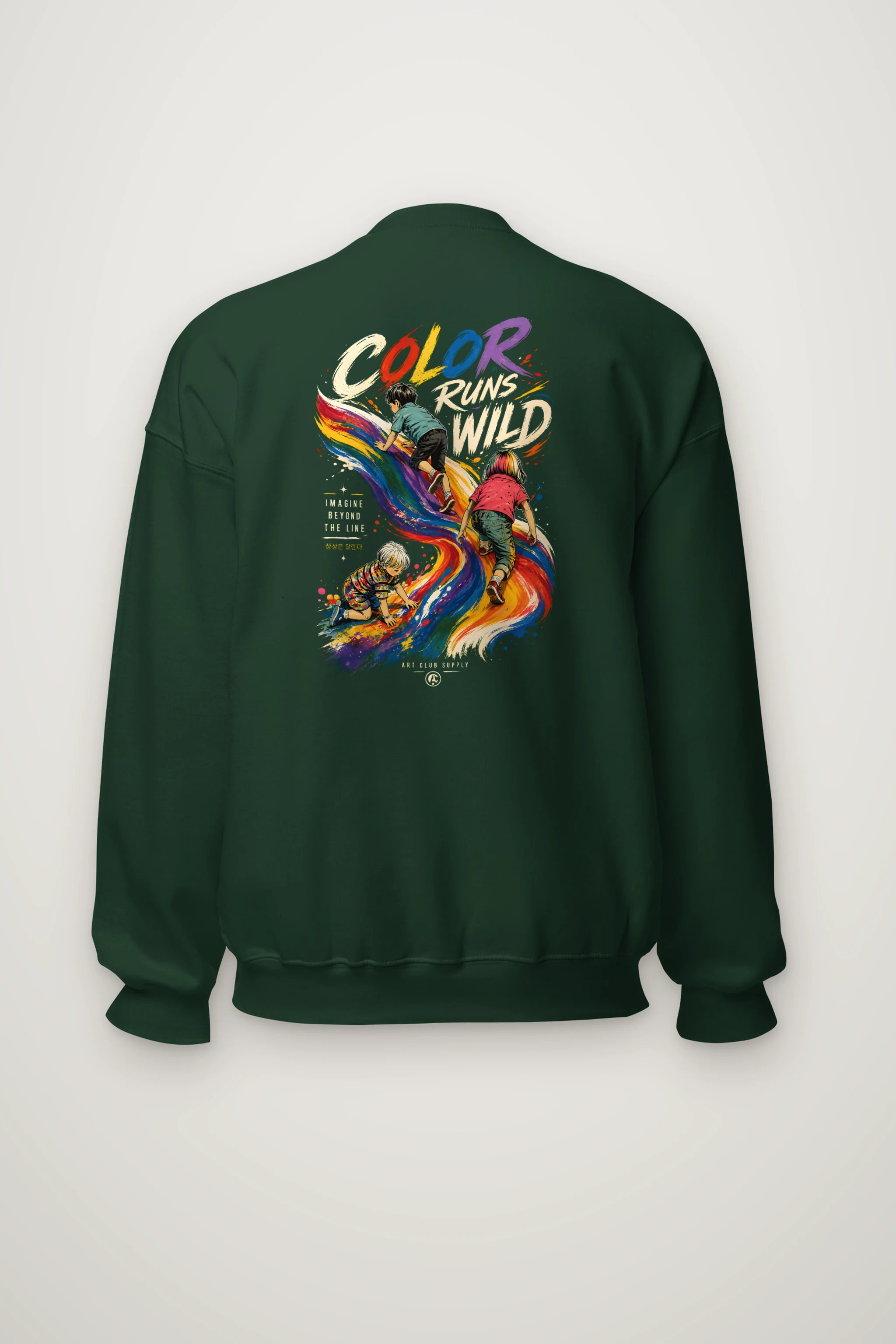 "Imagine Beyond The Line" Heavy Blend Unisex Crewneck Sweatshirt
