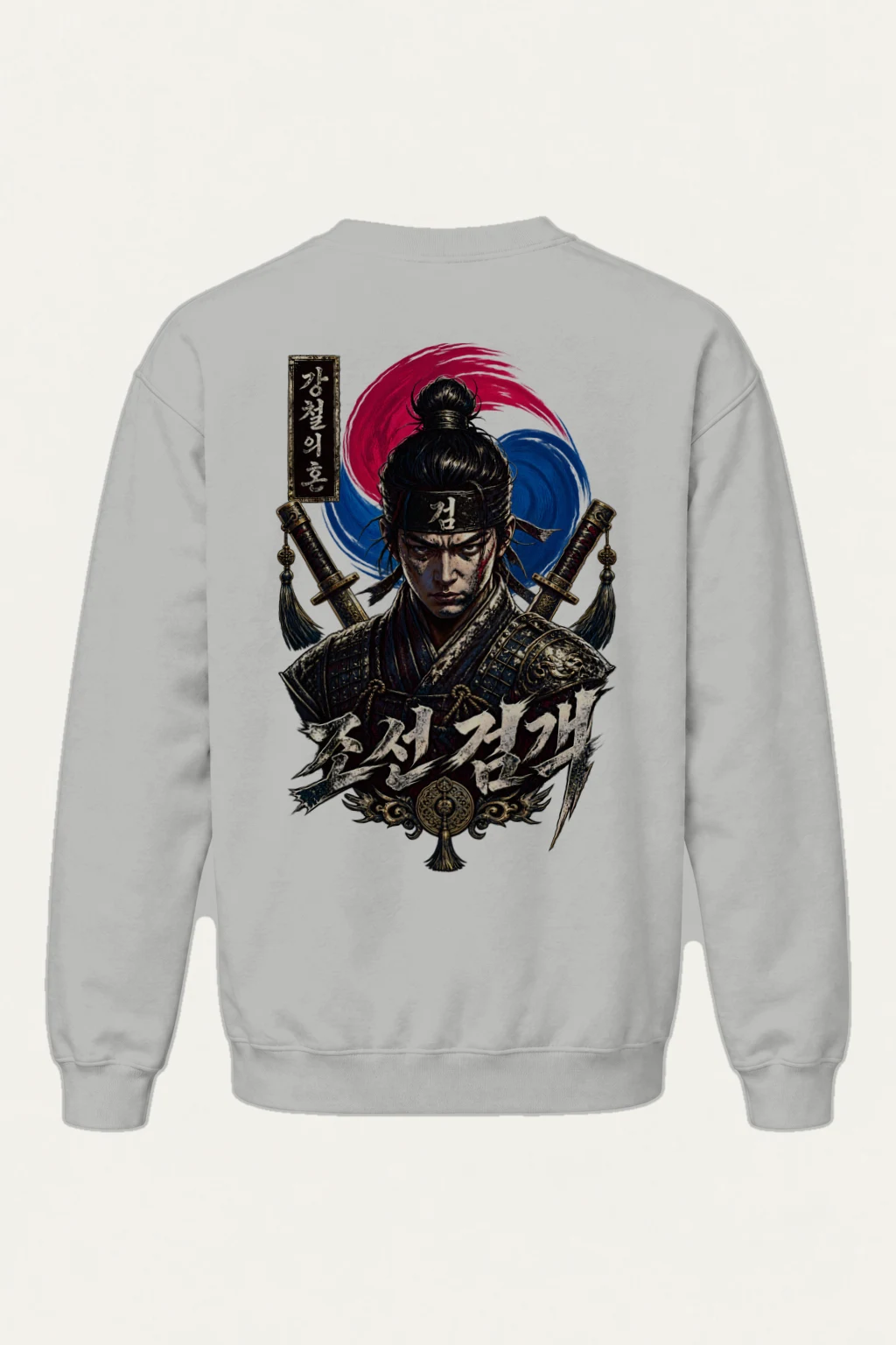 "Immortal Soul Swordsman" Heavy Blend Unisex Crewneck Sweatshirt | Gildan 18000