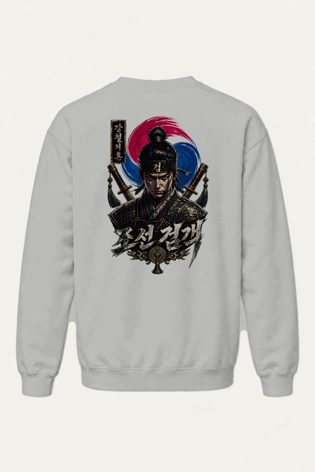 "Immortal Soul Swordsman" Heavy Blend Unisex Crewneck Sweatshirt | Gildan 18000