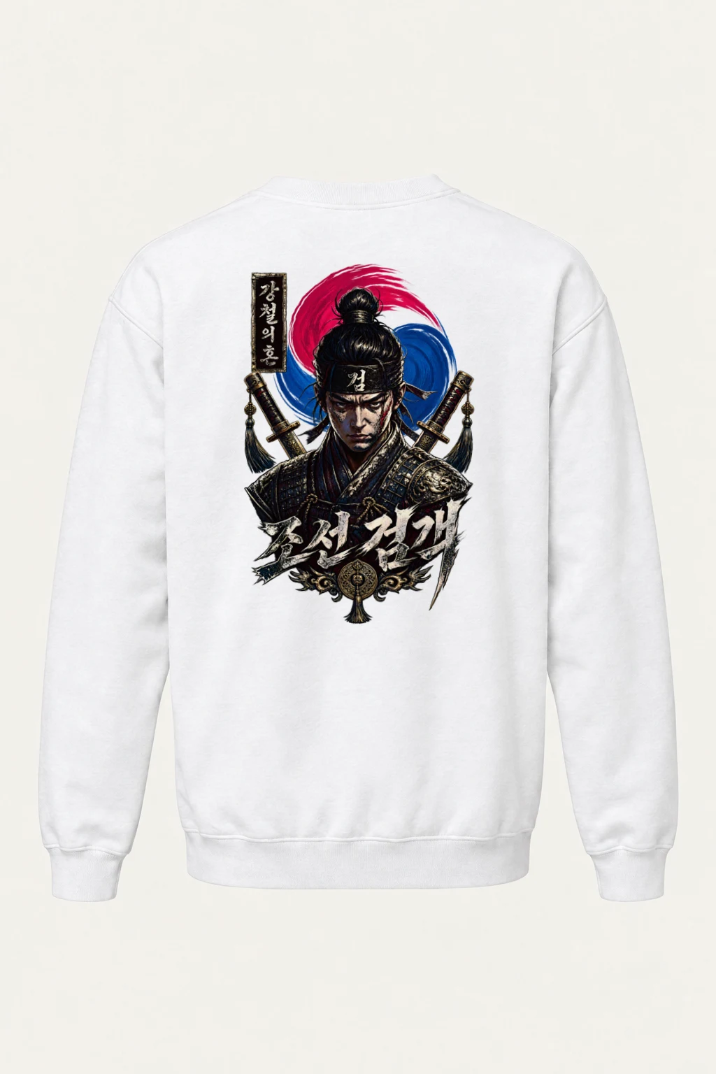 "Immortal Soul Swordsman" Heavy Blend Unisex Crewneck Sweatshirt | Gildan 18000