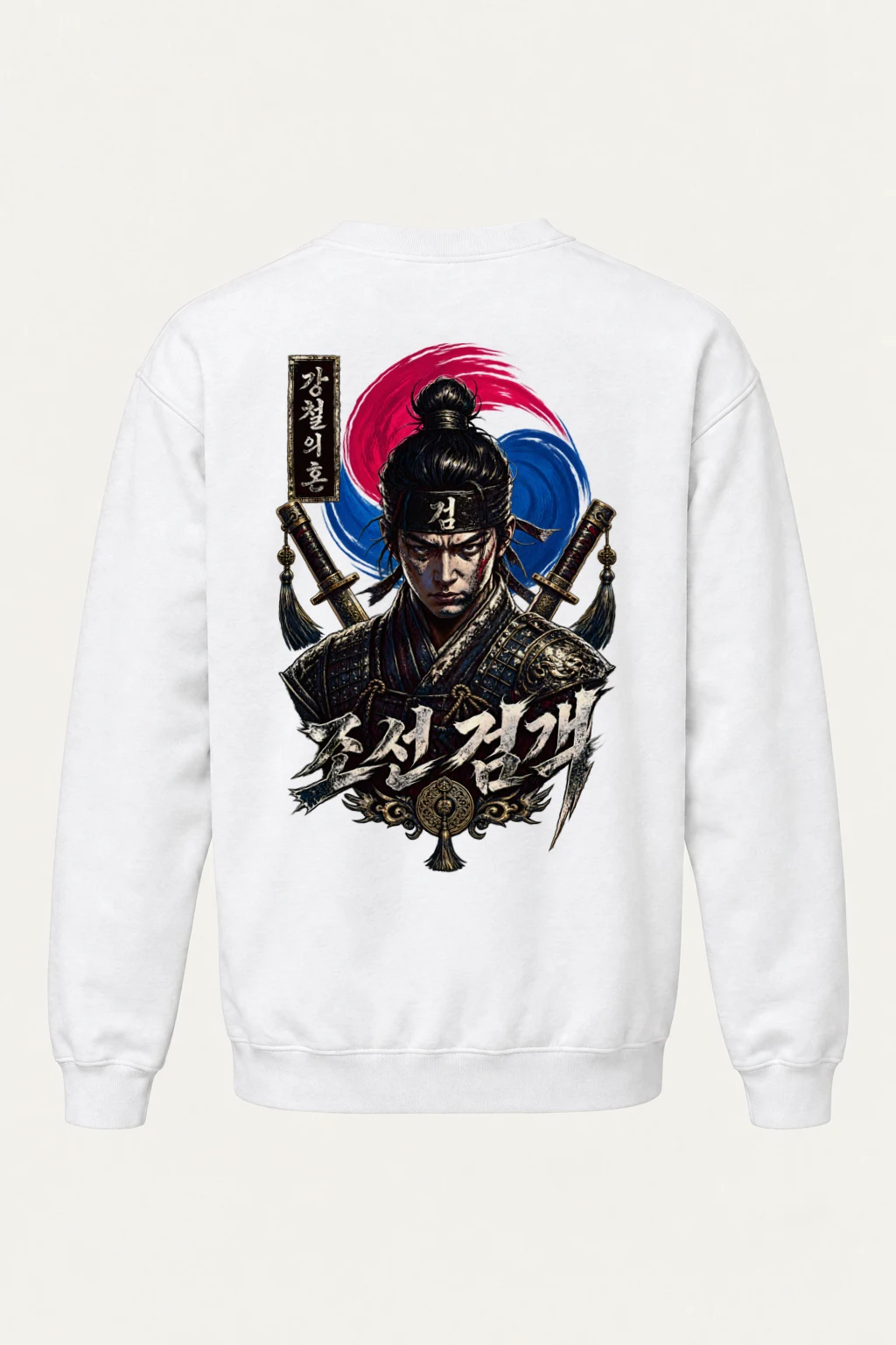 "Immortal Soul Swordsman" Heavy Blend Unisex Crewneck Sweatshirt | Gildan 18000