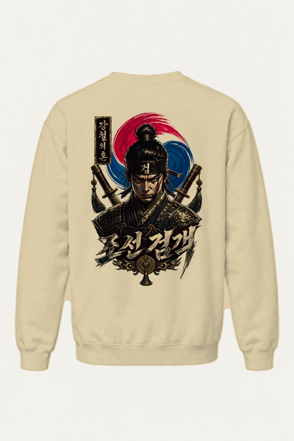 "Immortal Soul Swordsman" Heavy Blend Unisex Crewneck Sweatshirt | Gildan 18000
