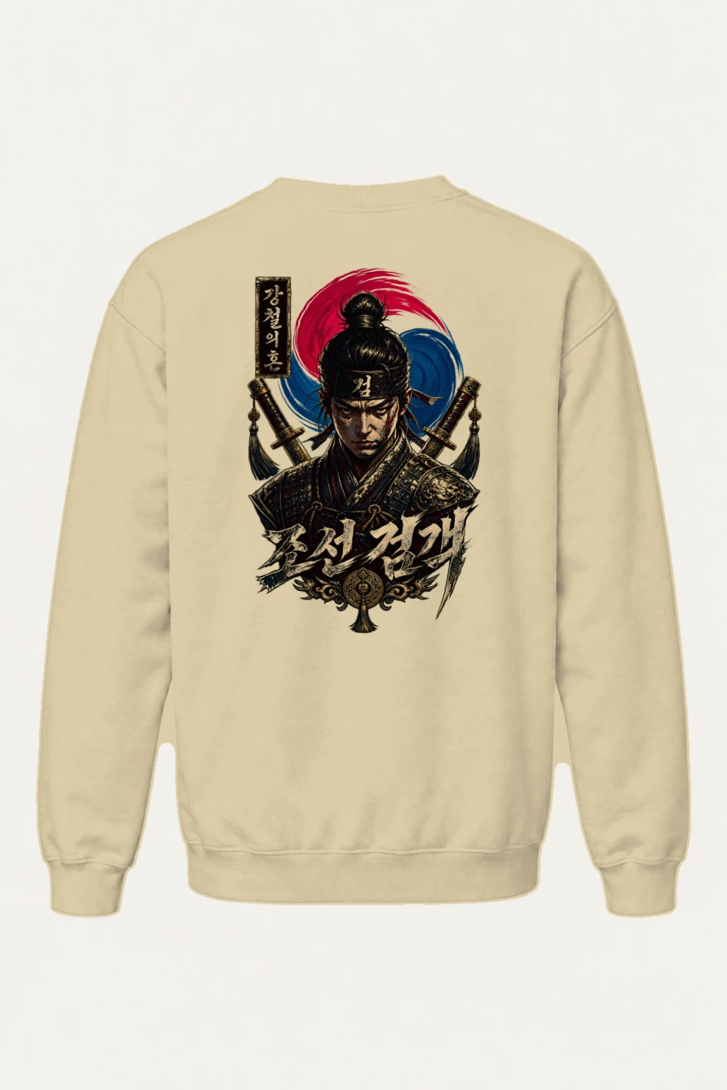 "Immortal Soul Swordsman" Heavy Blend Unisex Crewneck Sweatshirt | Gildan 18000