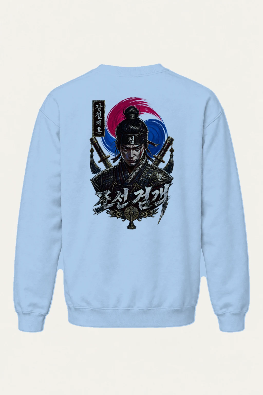 "Immortal Soul Swordsman" Heavy Blend Unisex Crewneck Sweatshirt | Gildan 18000