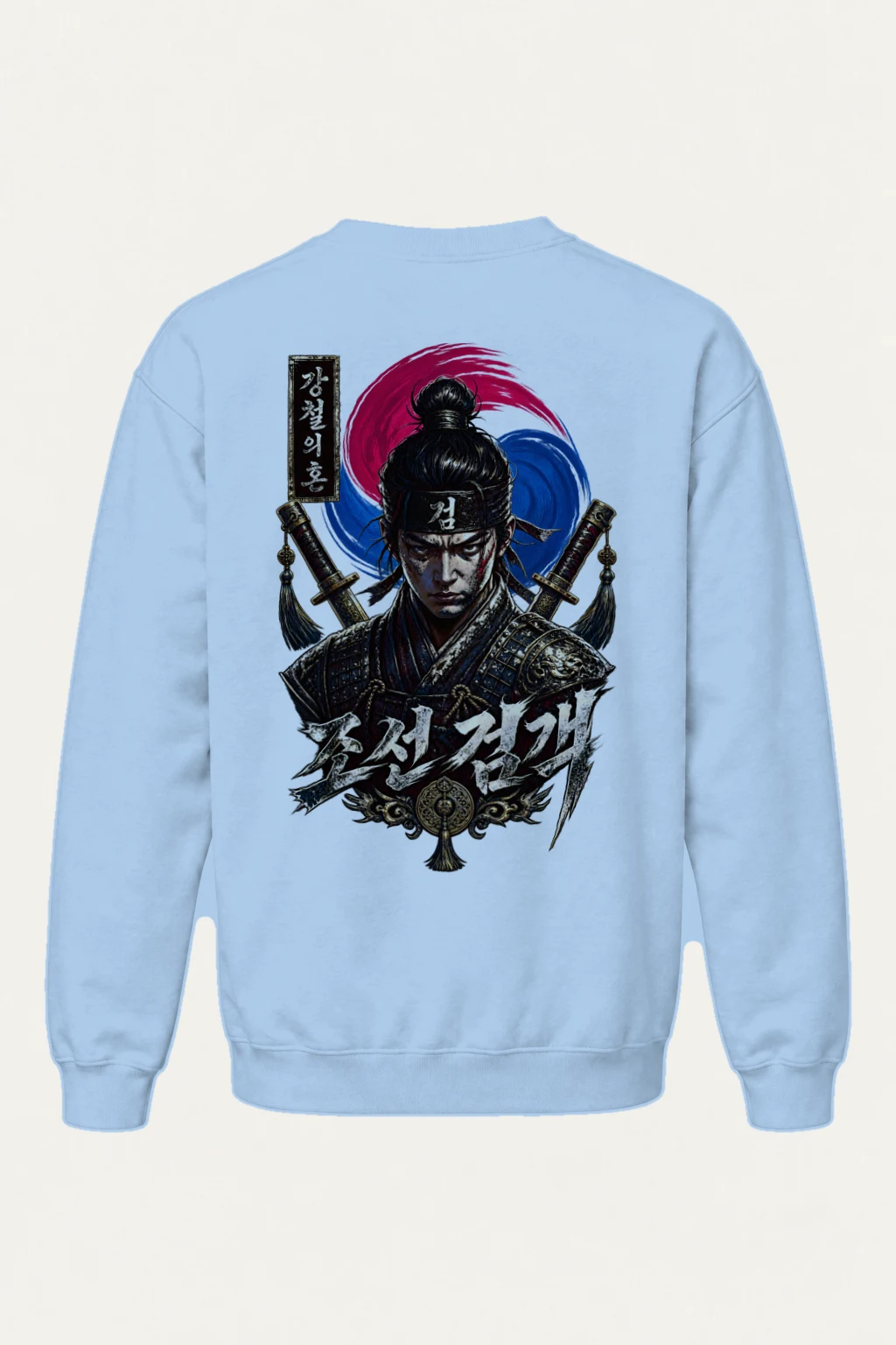 "Immortal Soul Swordsman" Heavy Blend Unisex Crewneck Sweatshirt | Gildan 18000