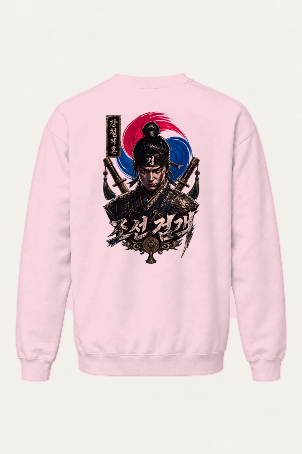 "Immortal Soul Swordsman" Heavy Blend Unisex Crewneck Sweatshirt | Gildan 18000
