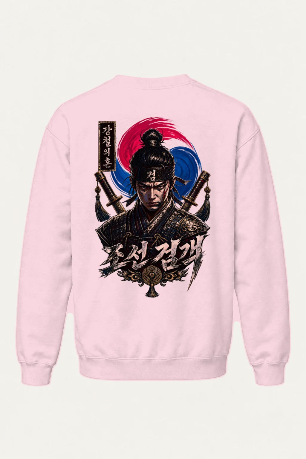 "Immortal Soul Swordsman" Heavy Blend Unisex Crewneck Sweatshirt | Gildan 18000