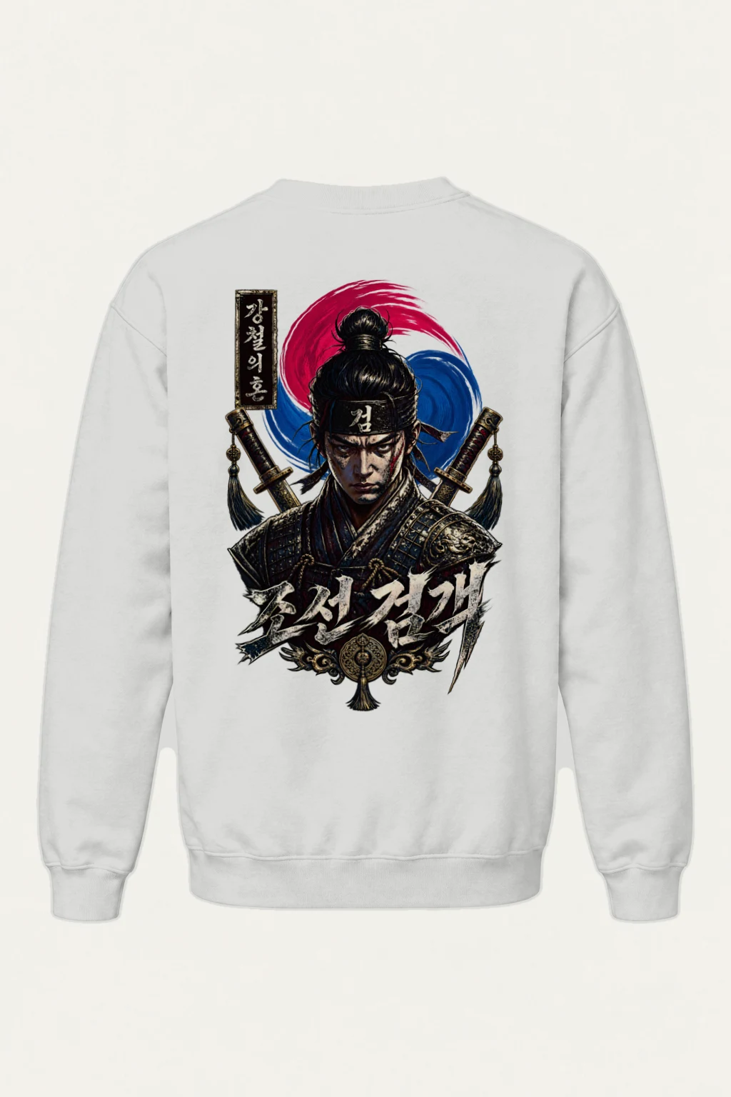 "Immortal Soul Swordsman" Heavy Blend Unisex Crewneck Sweatshirt | Gildan 18000