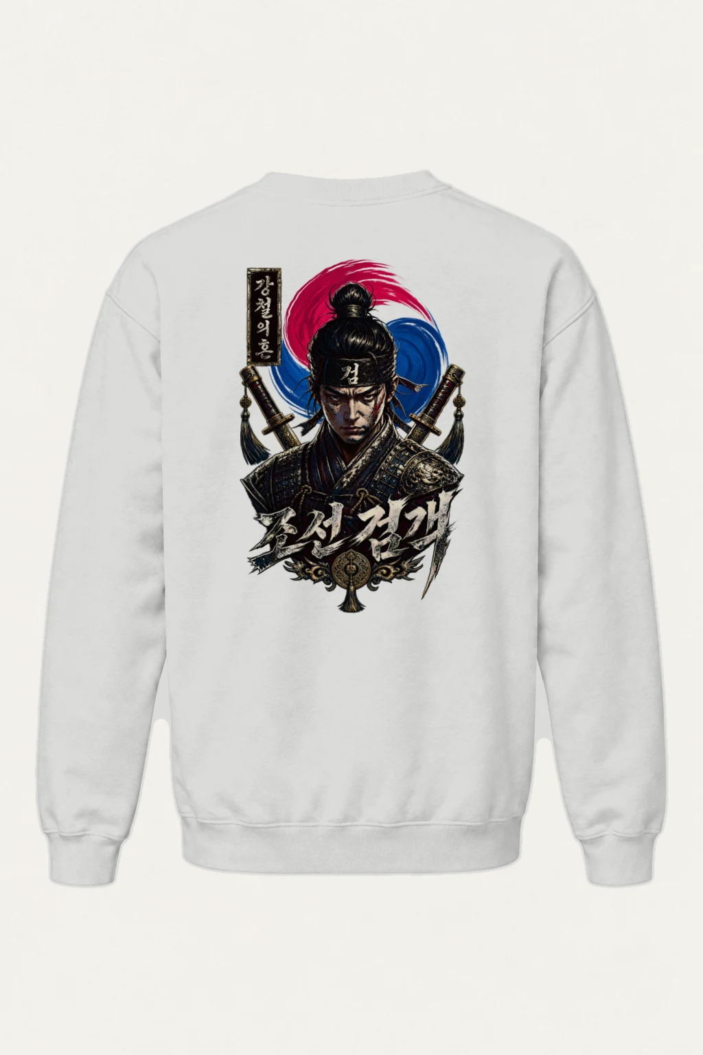 "Immortal Soul Swordsman" Heavy Blend Unisex Crewneck Sweatshirt | Gildan 18000