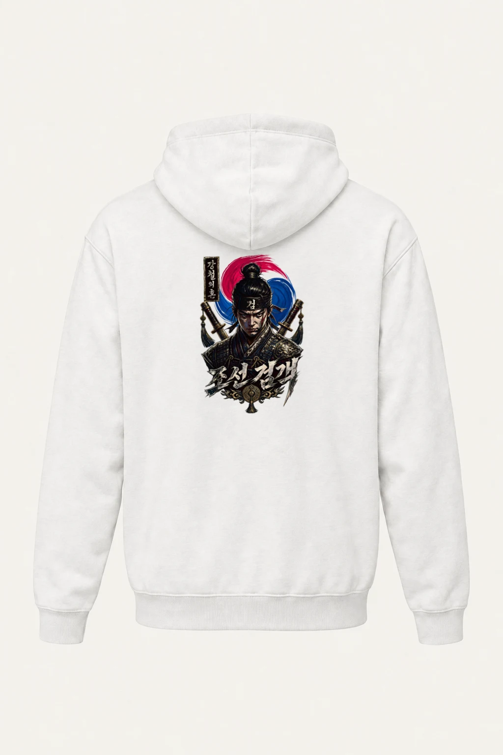 "Immortal Soul Swordsman" Heavy Blend Unisex Pullover Hoodie | Gildan 18500