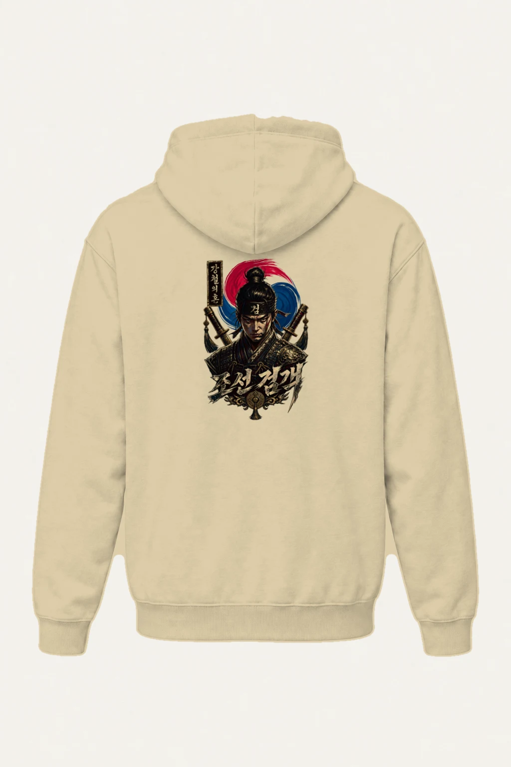 "Immortal Soul Swordsman" Heavy Blend Unisex Pullover Hoodie | Gildan 18500