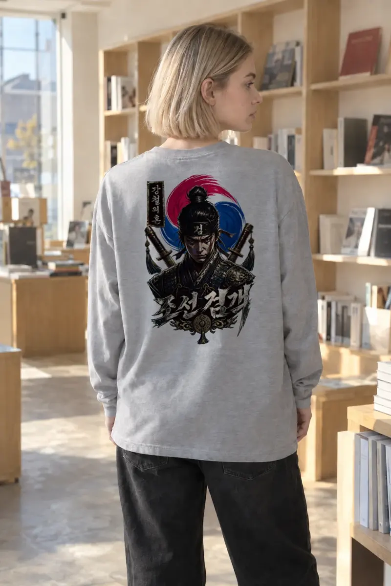 "Immortal Soul Swordsman" Unisex Longsleeve T-shirt | Gildan 2400