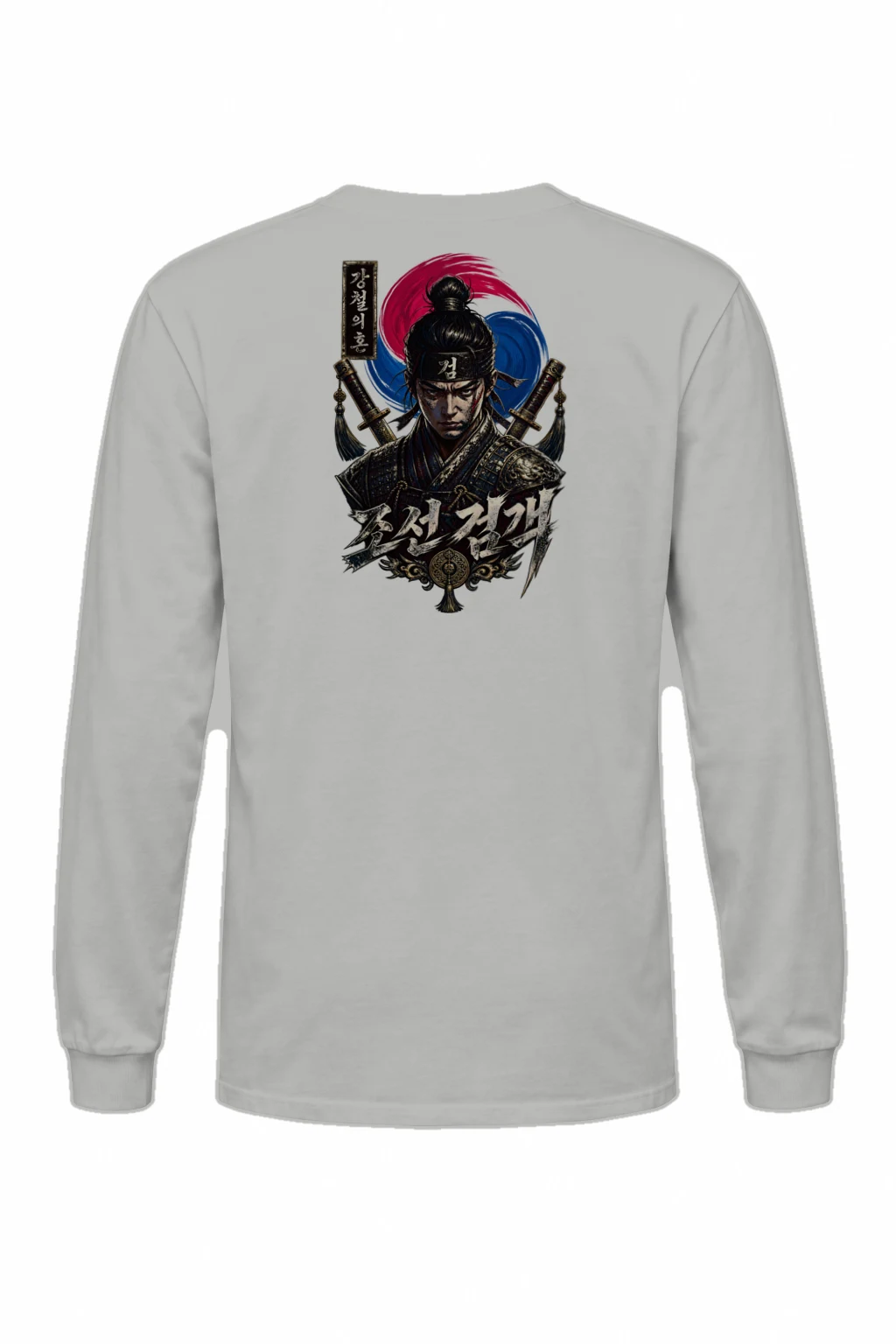"Immortal Soul Swordsman" Unisex Longsleeve T-shirt | Gildan 2400